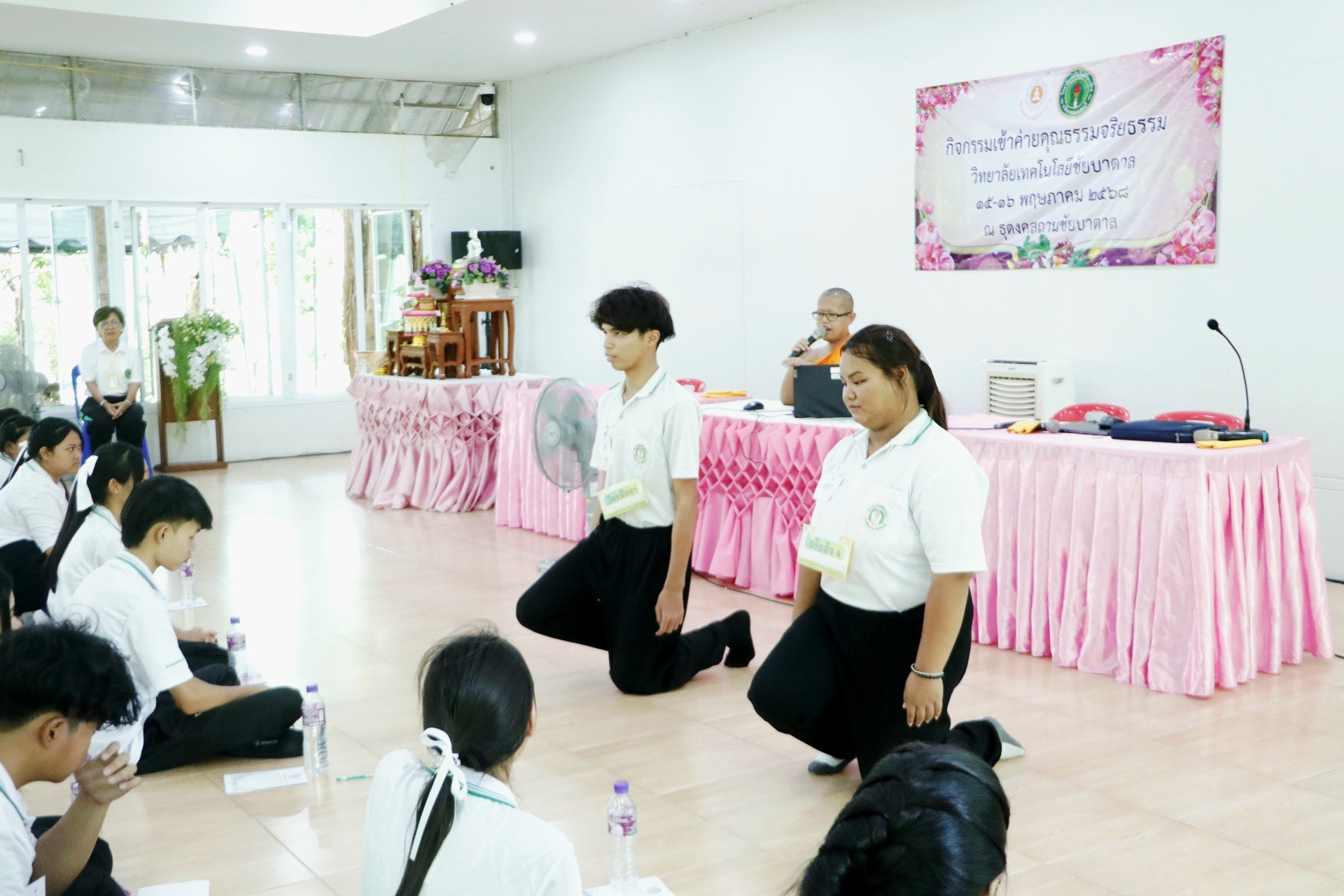 นักศึกษาวิทยาลัยเทคโนโลยีชัยบาดาล เข้าค่ายอบรมศีลธรรม