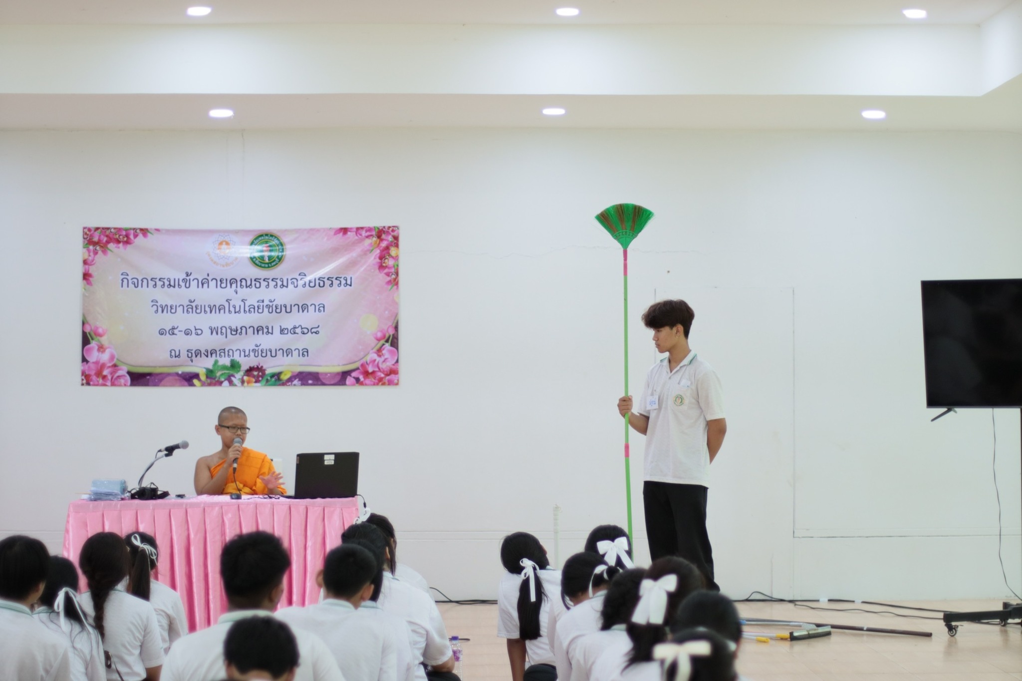 นักศึกษาวิทยาลัยเทคโนโลยีชัยบาดาล เข้าค่ายอบรมศีลธรรม