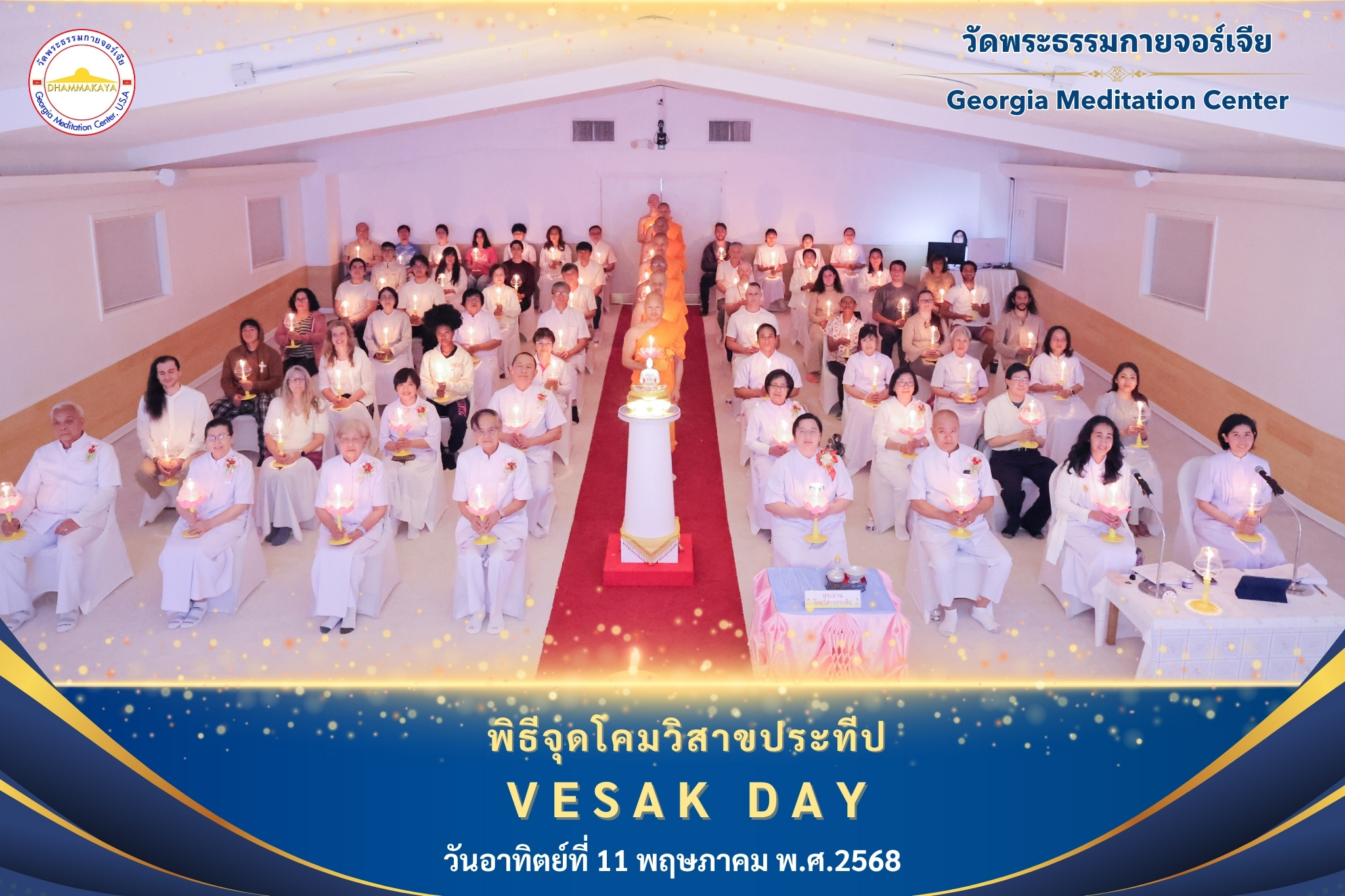 วัดพระธรรมกายจอร์เจีย จัดงานวันวิสาขบูชา