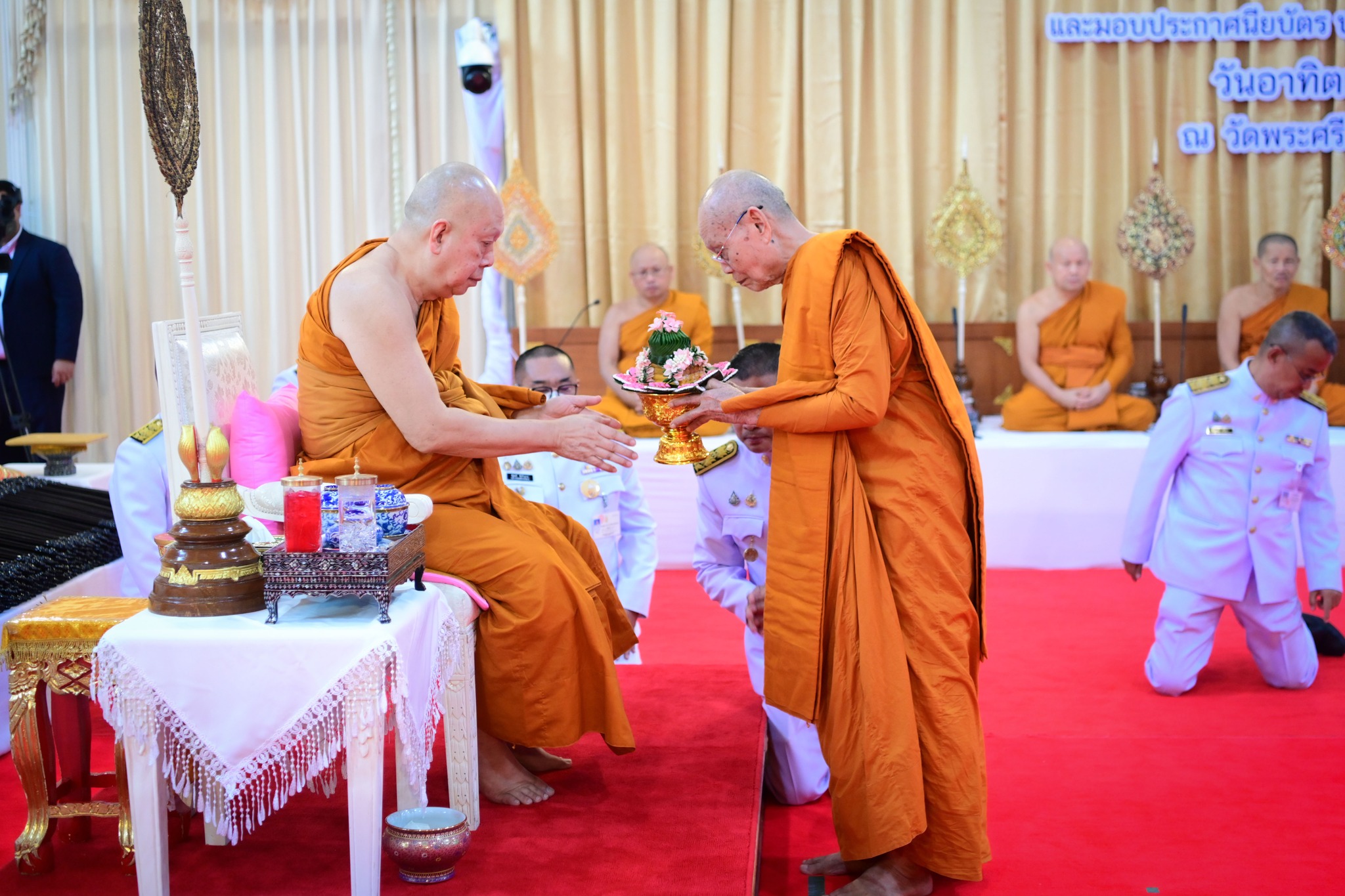 พิธีทรงตั้งเปรียญธรรม 3 ประโยค และมอบประกาศนียบัตรประโยค 1-2 แก่พระภิกษุสามเณร