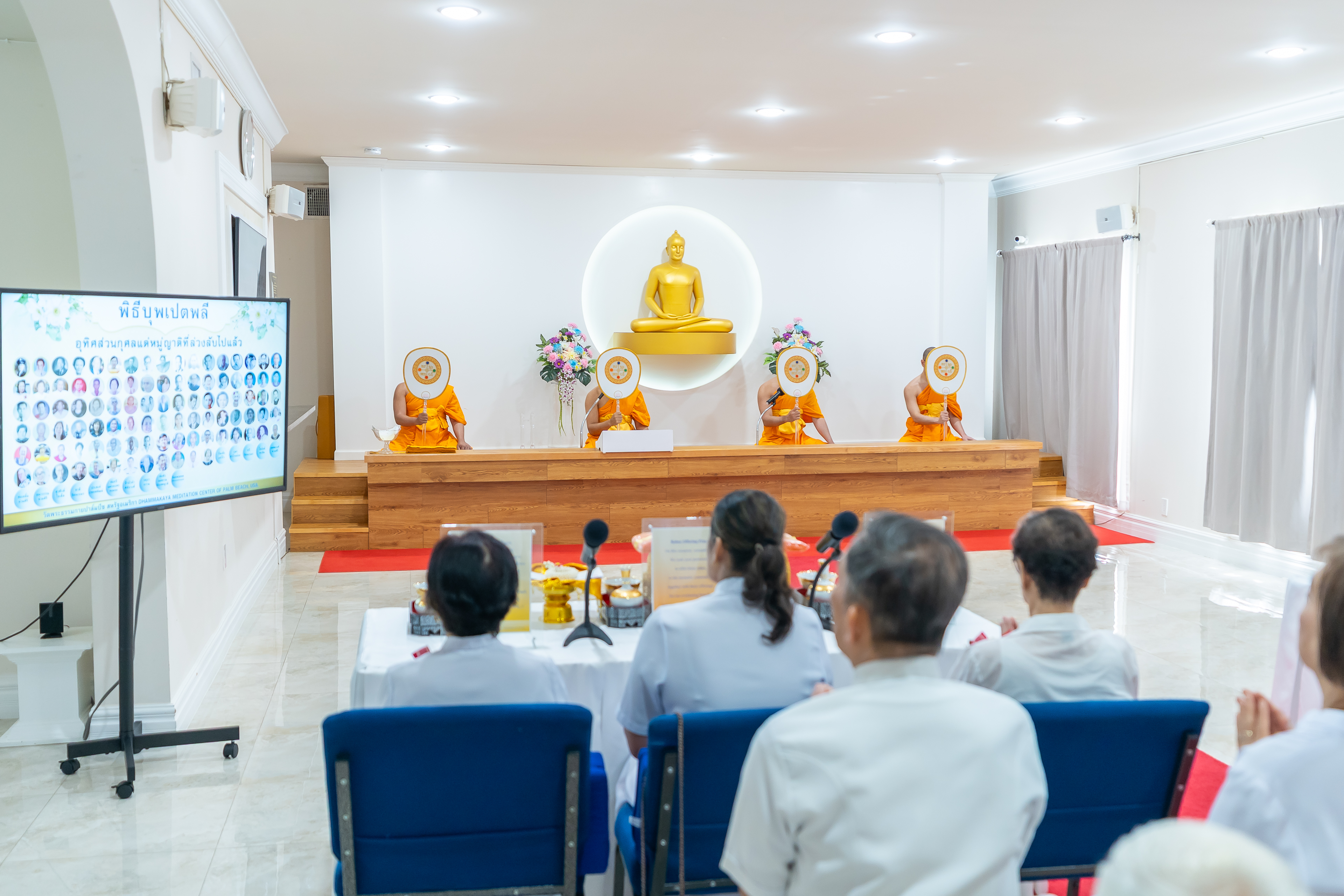 วัดพระธรรมกายปาล์มบีช จัดงานบุญวันอาทิตย์