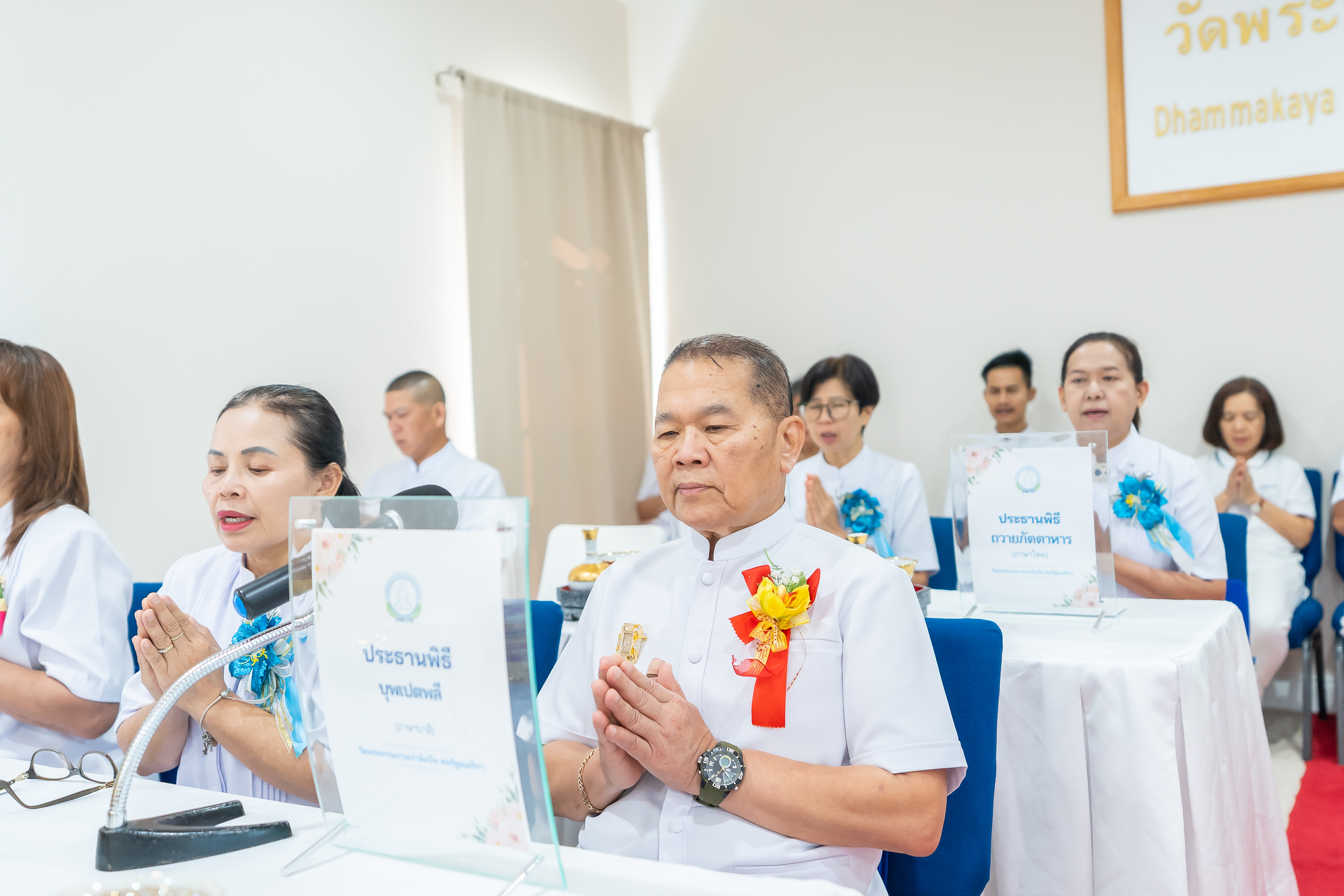 สาธุชนผู้มีบุญทุกท่านสวดมนต์บูชาพระรัตนตรัย