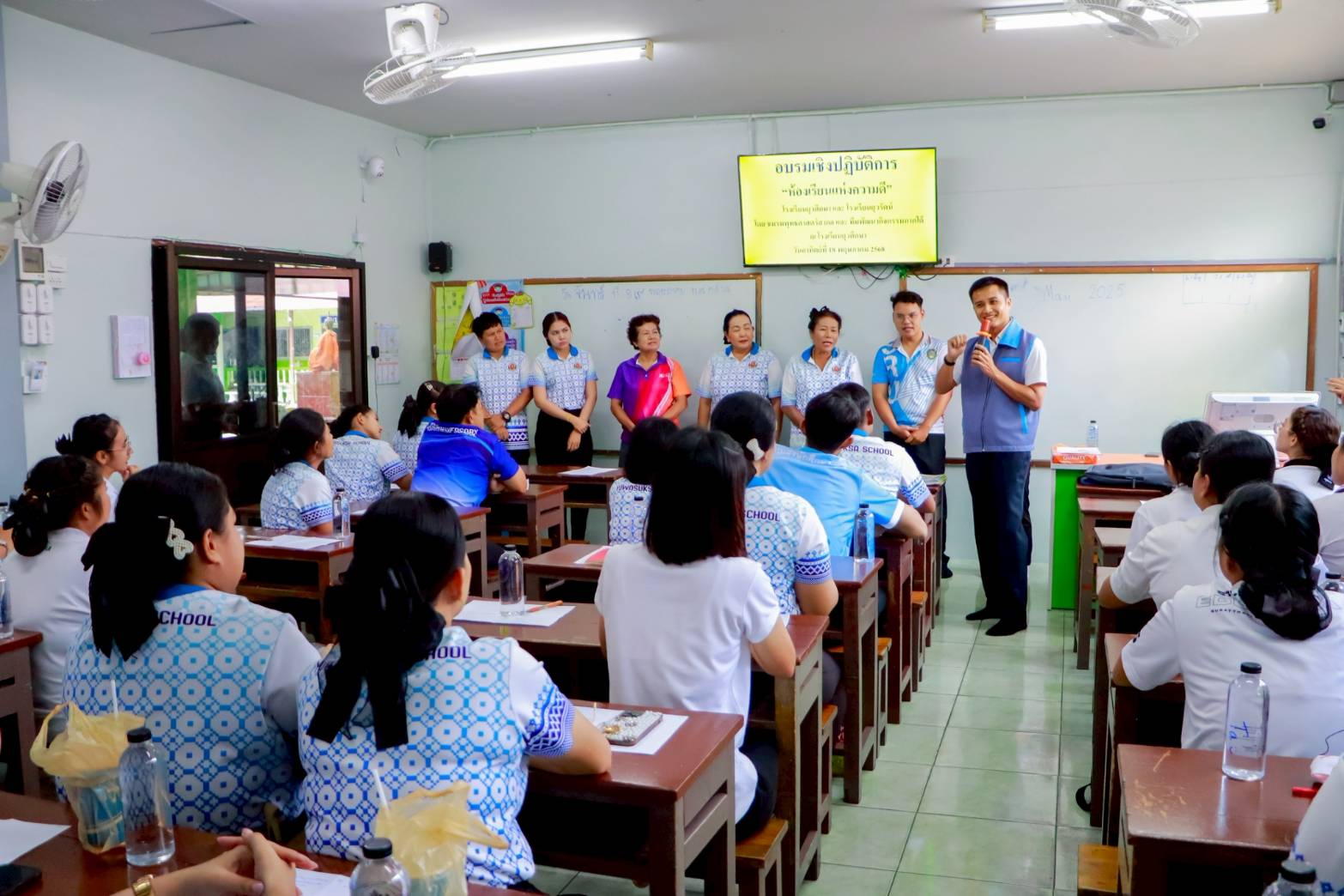  อบรมเชิงปฏิบัติการ “ห้องเรียนแห่งความดี” ณ โรงเรียนยุวศึกษา จังหวัดสุราษฎร์ธานี