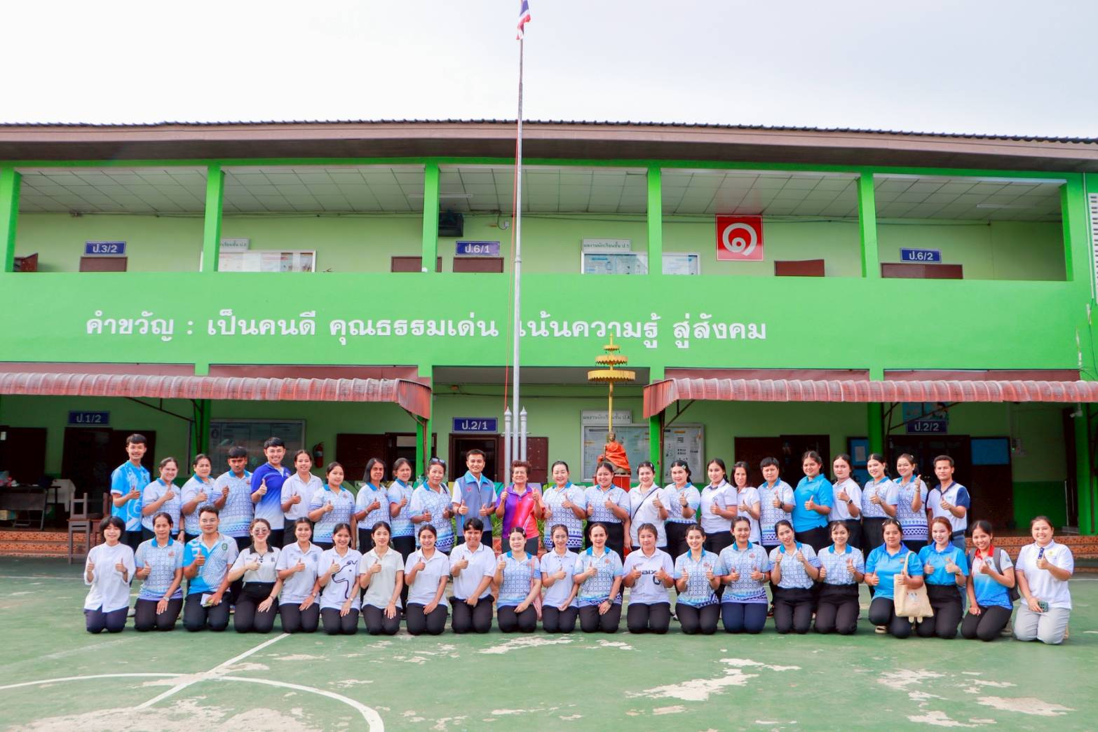  อบรมเชิงปฏิบัติการ “ห้องเรียนแห่งความดี” ณ โรงเรียนยุวศึกษา จังหวัดสุราษฎร์ธานี