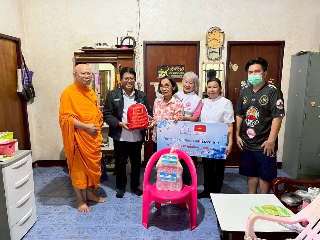 วัดพระธรรมกาย และมูลนิธิธรรมกายลงพื้นที่เยี่ยมบ้านผู้สูงอายุ ผู้ป่วยติดเตียง