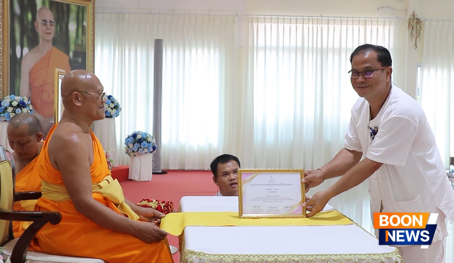 ธรรมอุทยานบ้านแป้ง จัดพิธีทอดผ้าป่า และพิธีมอบประกาศนียบัตรเชิดชูเกียรติผู้นำรถวันคุ้มครองโลก
