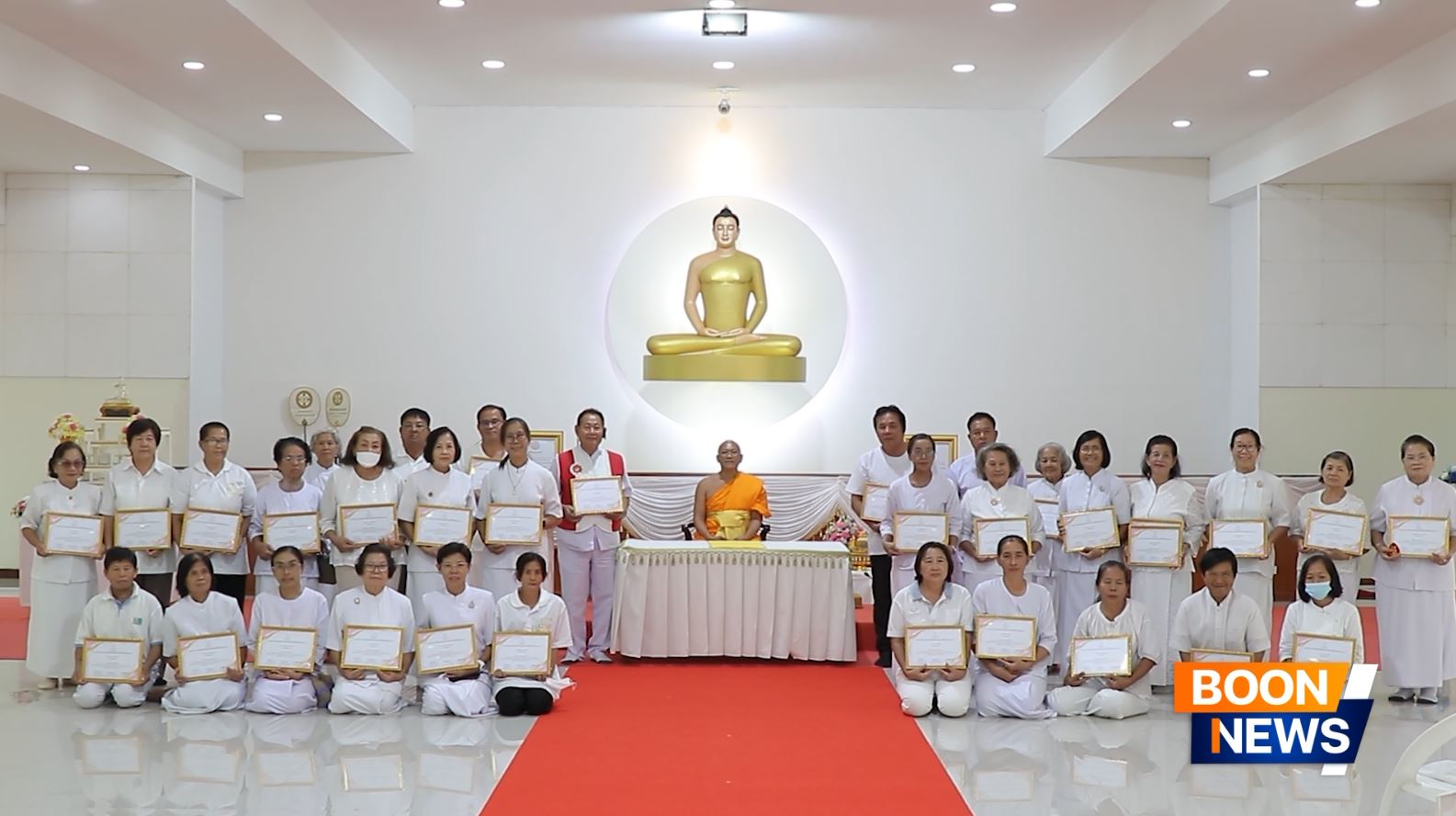 ธรรมอุทยานบ้านแป้ง จัดพิธีทอดผ้าป่า และพิธีมอบประกาศนียบัตรเชิดชูเกียรติผู้นำรถวันคุ้มครองโลก
