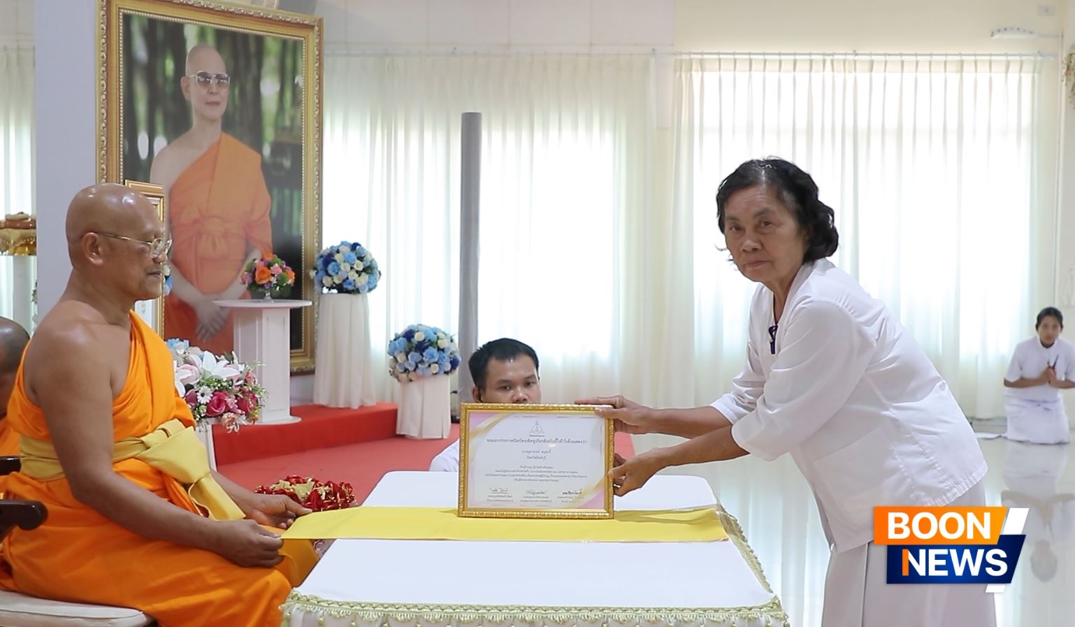 ธรรมอุทยานบ้านแป้ง จัดพิธีทอดผ้าป่า และพิธีมอบประกาศนียบัตรเชิดชูเกียรติผู้นำรถวันคุ้มครองโลก