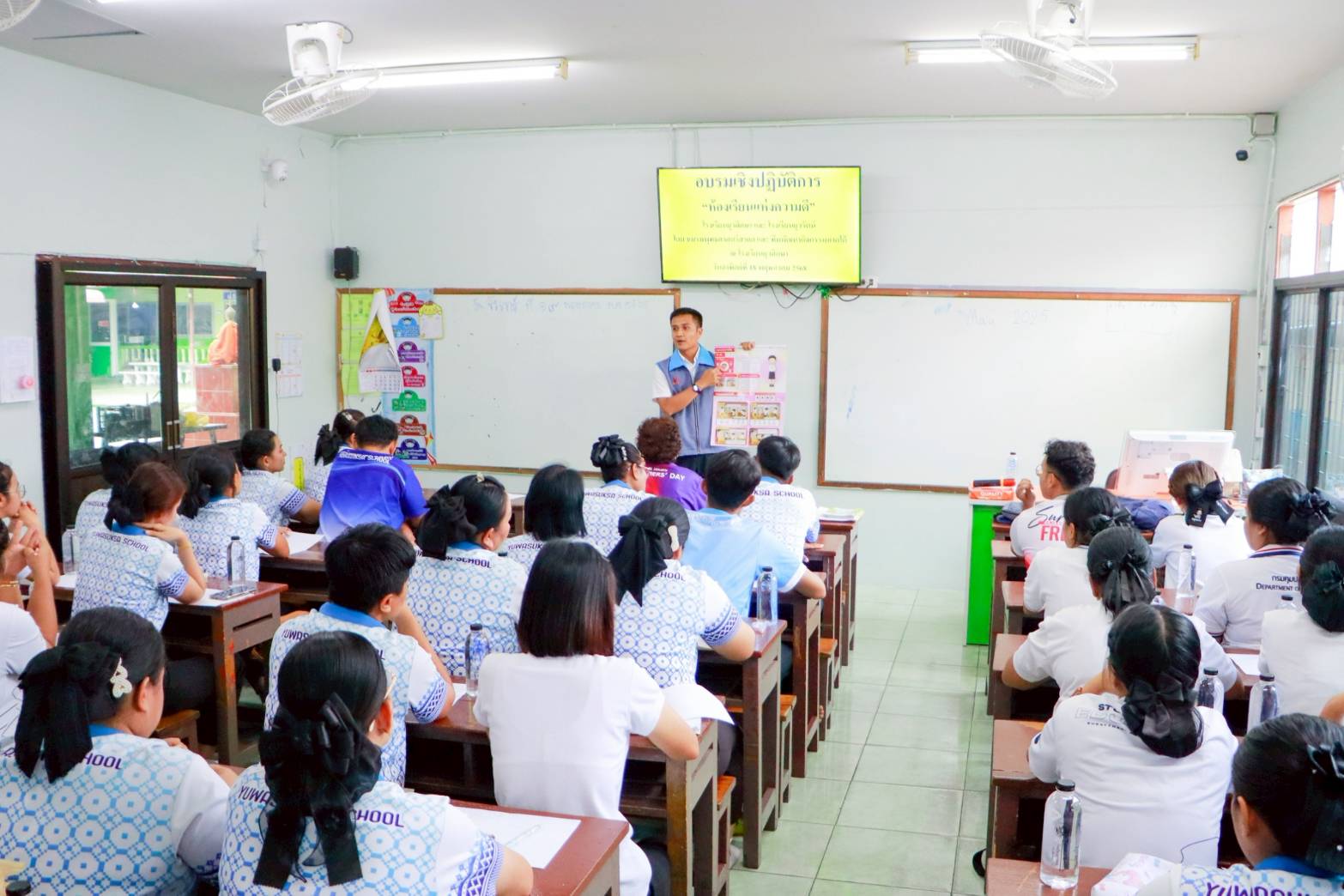 อบรมเชิงปฏิบัติการ “ห้องเรียนแห่งความดี” ณ รร.ยุวศึกษา จ.สุราษฎร์ธานี