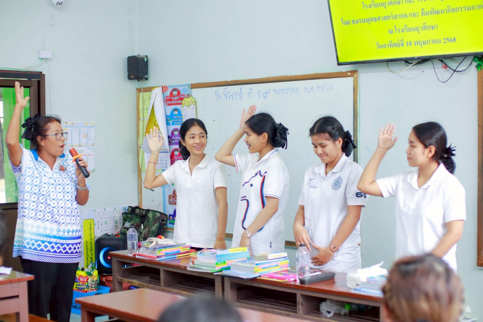 อบรมเชิงปฏิบัติการ “ห้องเรียนแห่งความดี” ณ รร.ยุวศึกษา จ.สุราษฎร์ธานี
