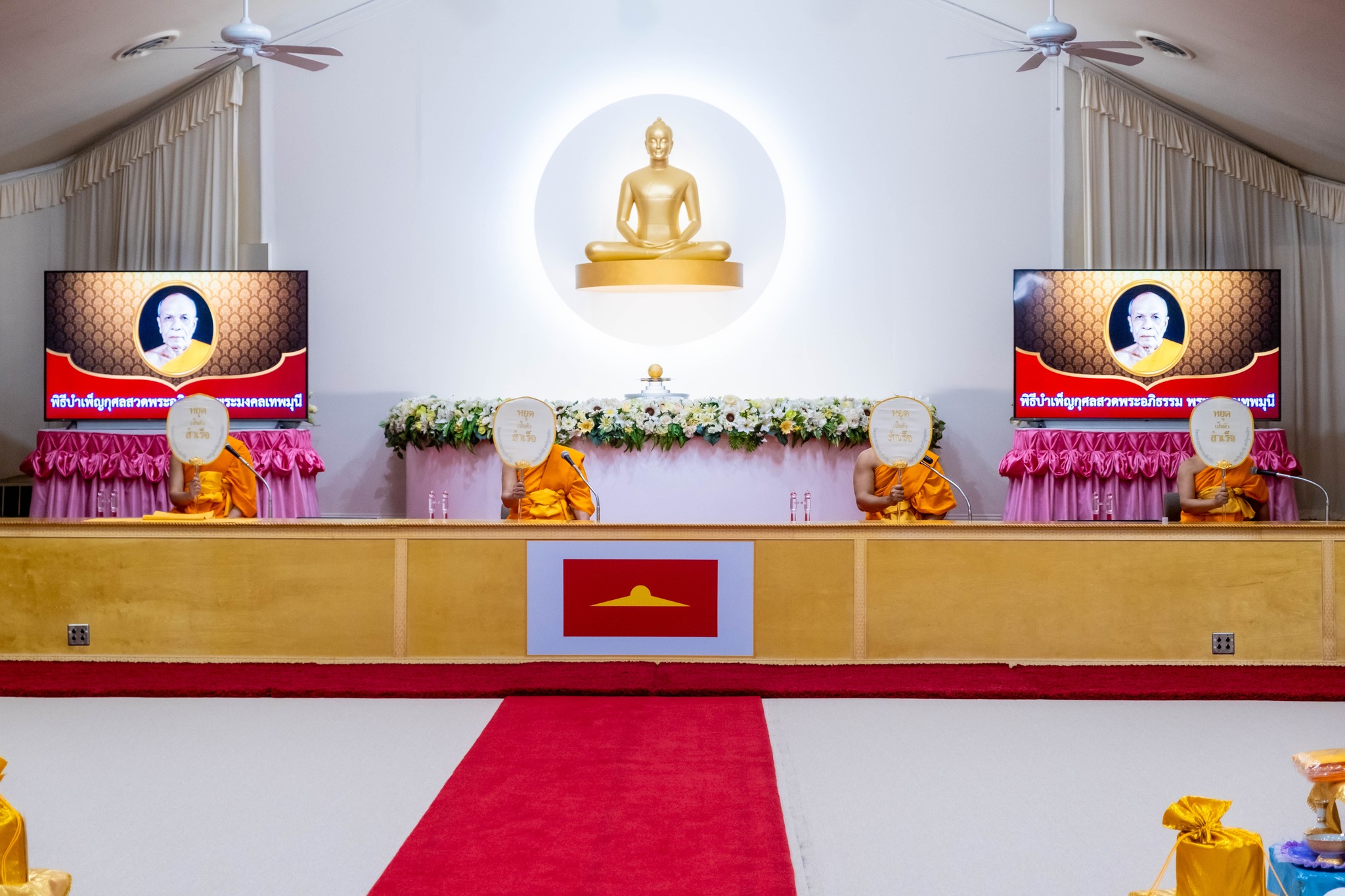 วัดพระธรรมกายเท็กซัส จัดงานบุญวันอาทิตย์