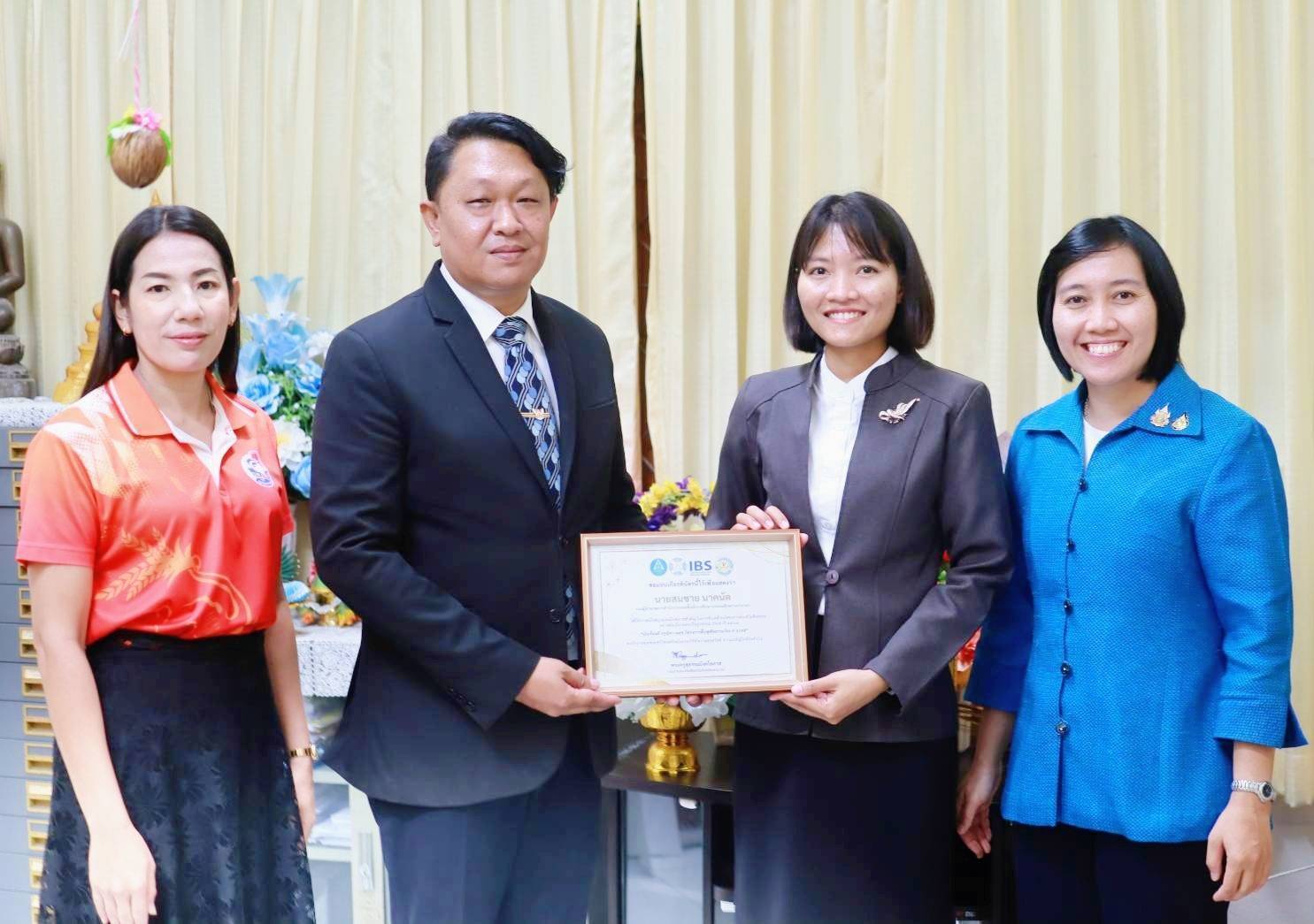 ผู้ประสานงานโครงการฟื้นฟูศีลธรรมโลก ลงพื้นที่เยี่ยมสำนักงานเขตพื้นที่การศึกษา