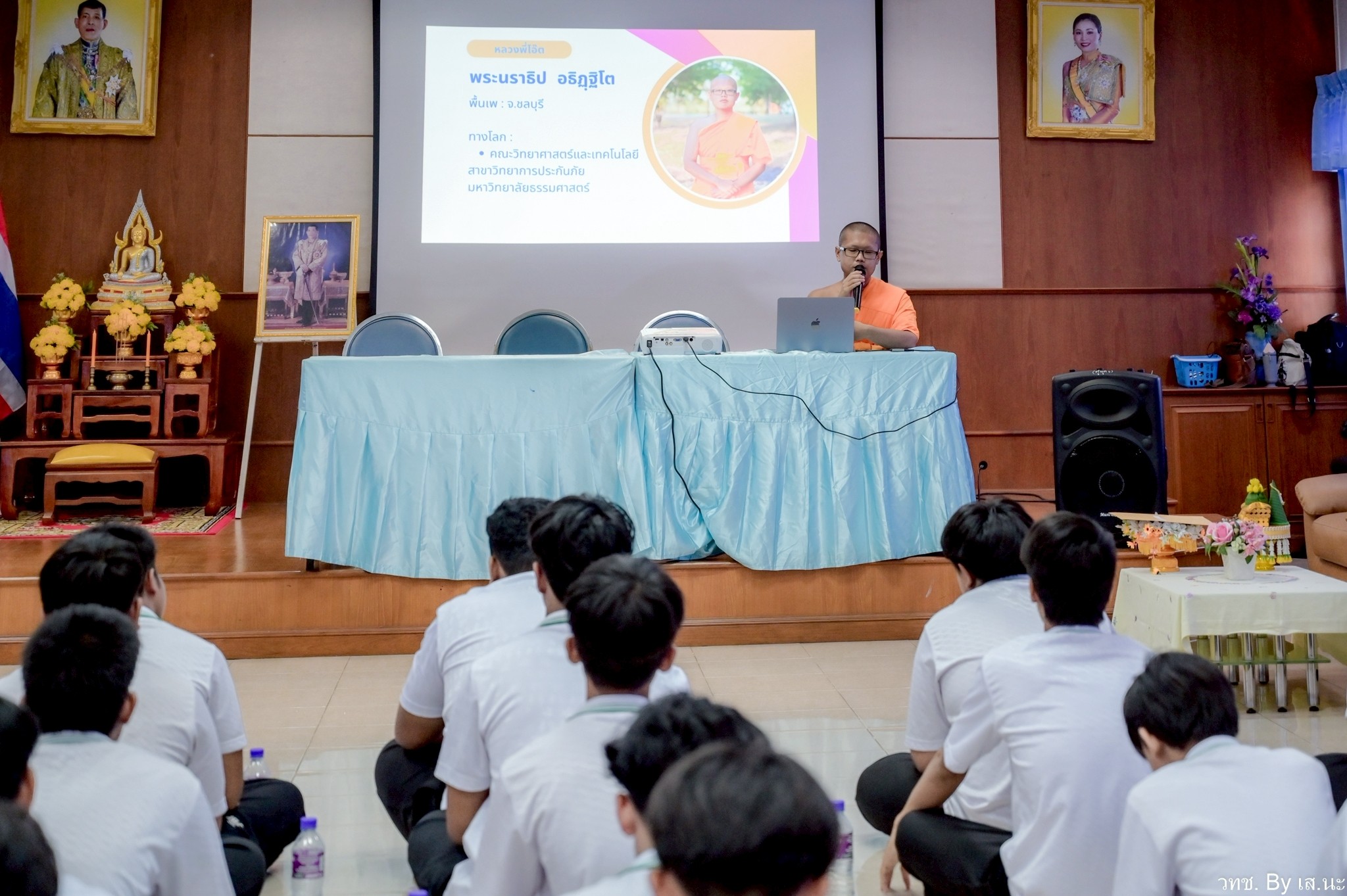 นักศึกษาวิทยาลัยเทคโนโลยีชัยบาดาล แผนกช่างอุตสาหกรรม เข้าอบรมค่ายศีลธรรม