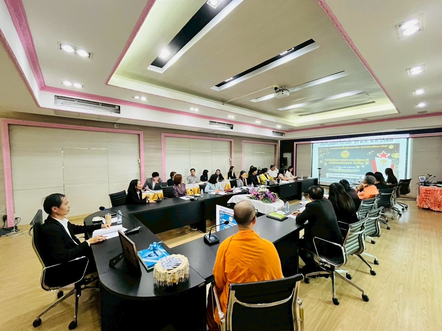 ชมรมพุทธศาสตร์สากล มอบเกียรติบัตร ในโครงการฟื้นฟูศีลธรรมโลก เด็กดี V-Star แก่สำนักงานเขตพื้นที่การศึกษาปทุมธานี เขต 1