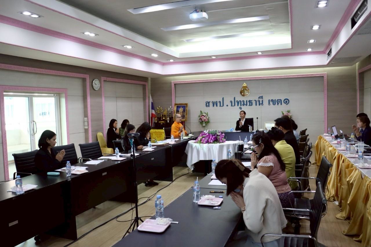 ชมรมพุทธศาสตร์สากล มอบเกียรติบัตร ในโครงการฟื้นฟูศีลธรรมโลก เด็กดี V-Star แก่สำนักงานเขตพื้นที่การศึกษาปทุมธานี เขต 1