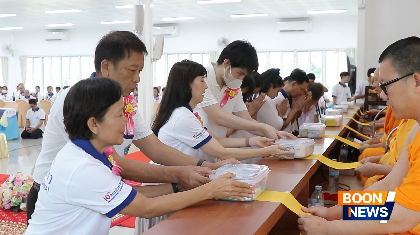 ปัจจัยไทยธรรมถวายแด่ท่านประธานสงฆ์