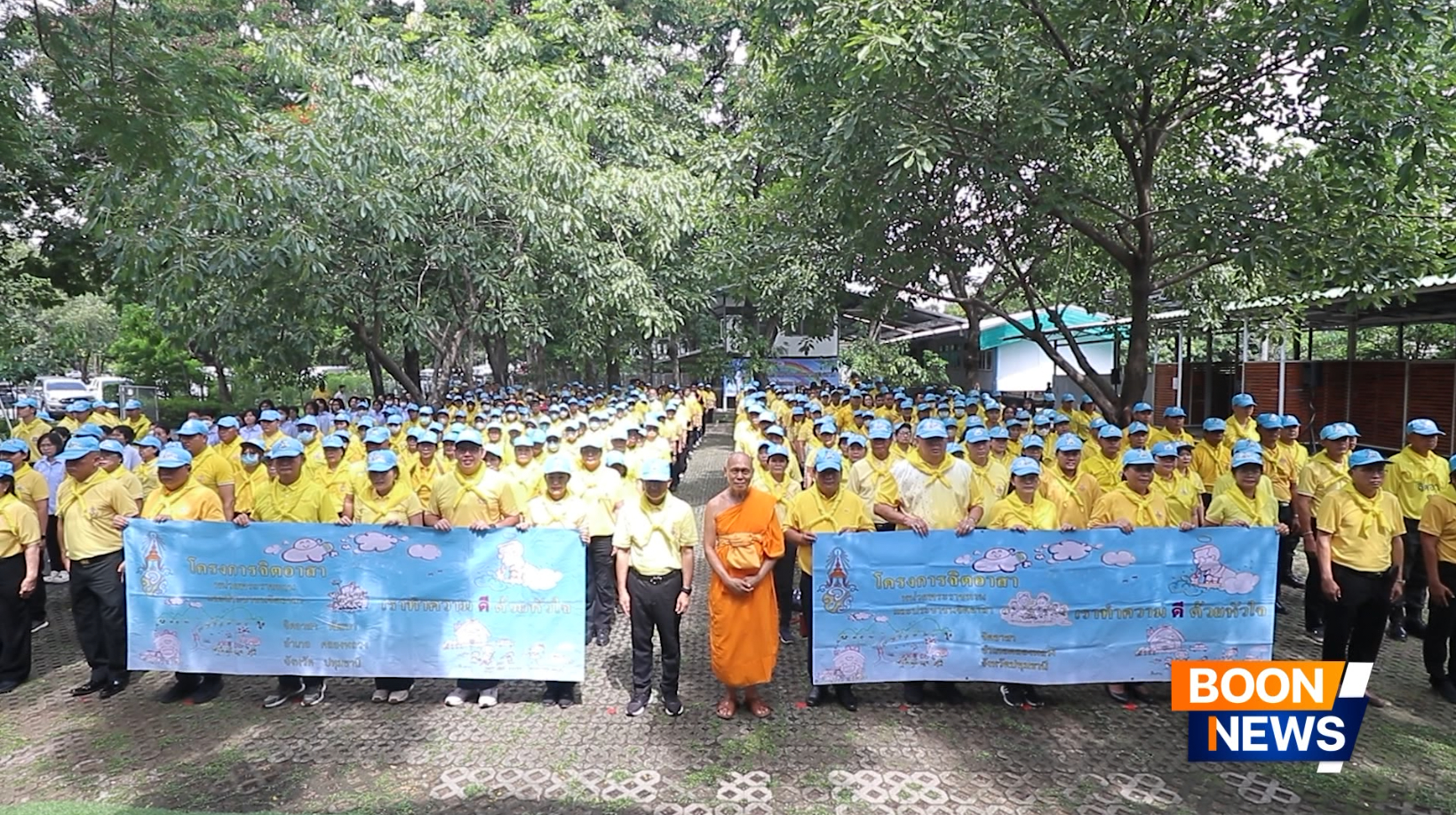 ผวจ.ปทุมธานีนำประชาชน อ.คลองหลวง ร่วมกิจกรรมจิตอาสา เราทำความดี ด้วยหัวใจ ณ วัดพระธรรมกาย