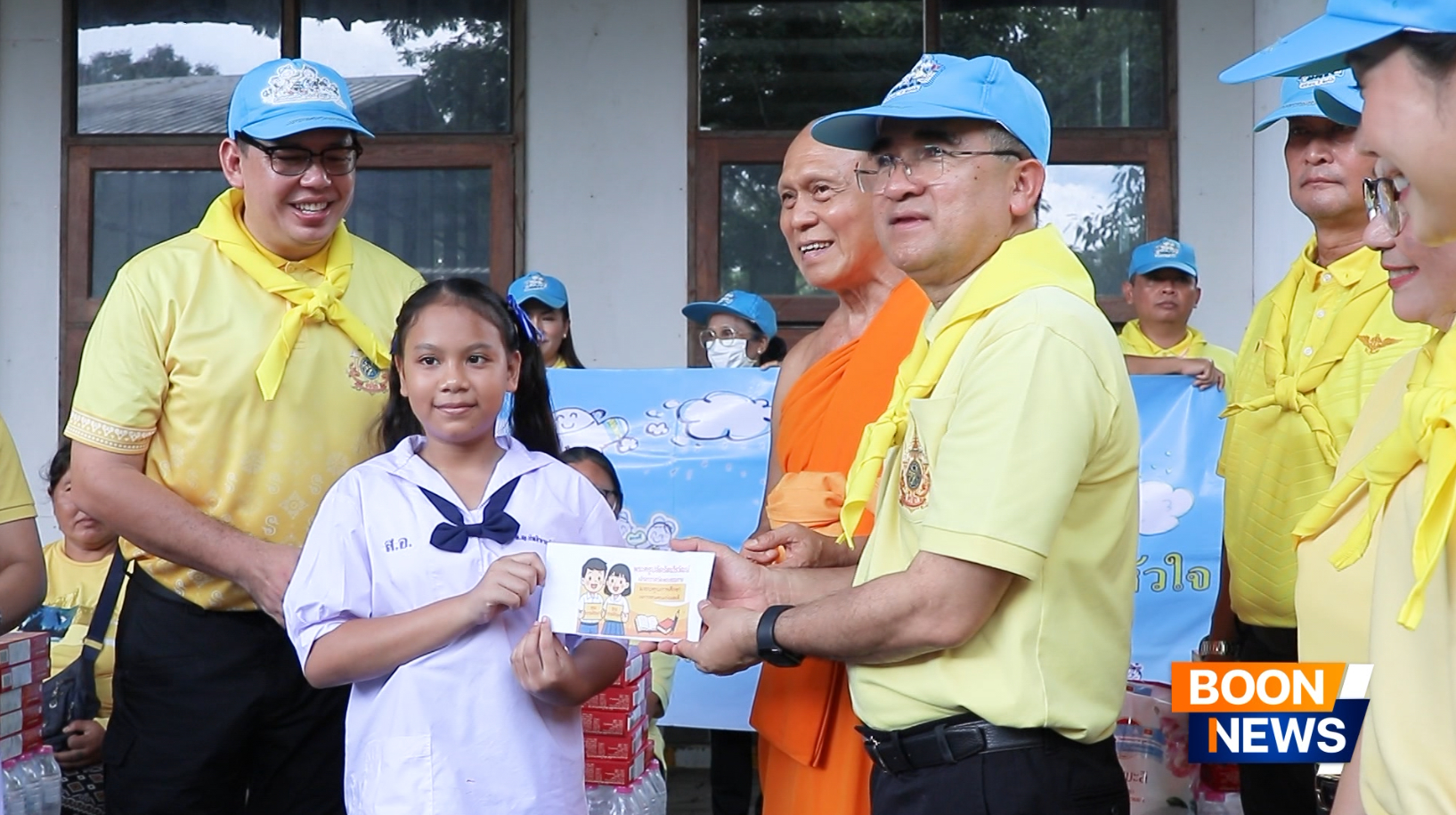 มอบทุนการศึกษาแก่เยาวชนคนเก่งและดี จำนวน 10 ทุน