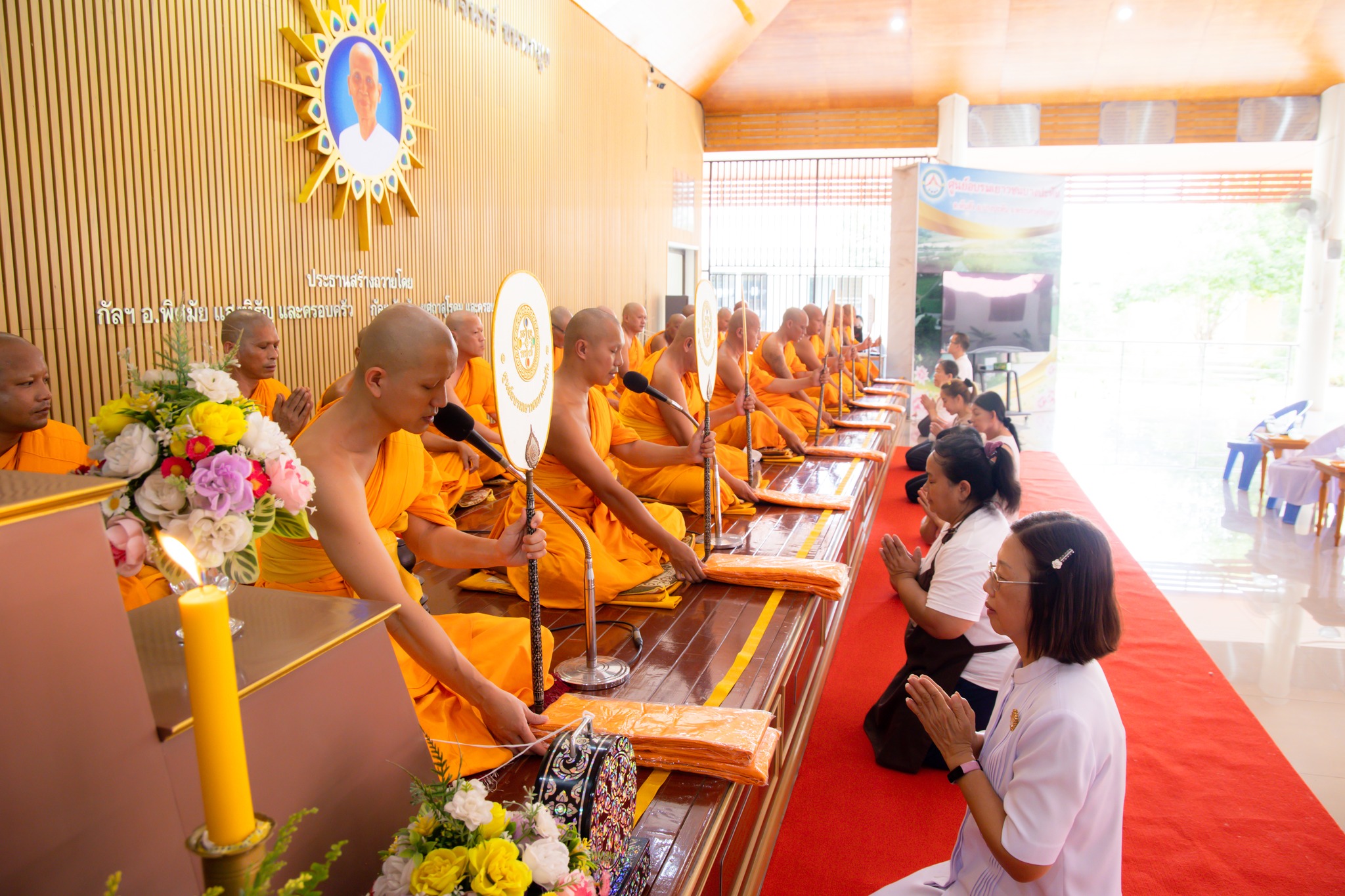 ศูนย์อบรมเยาวชนบางปะหัน จัดพิธีบุพเปตพลี