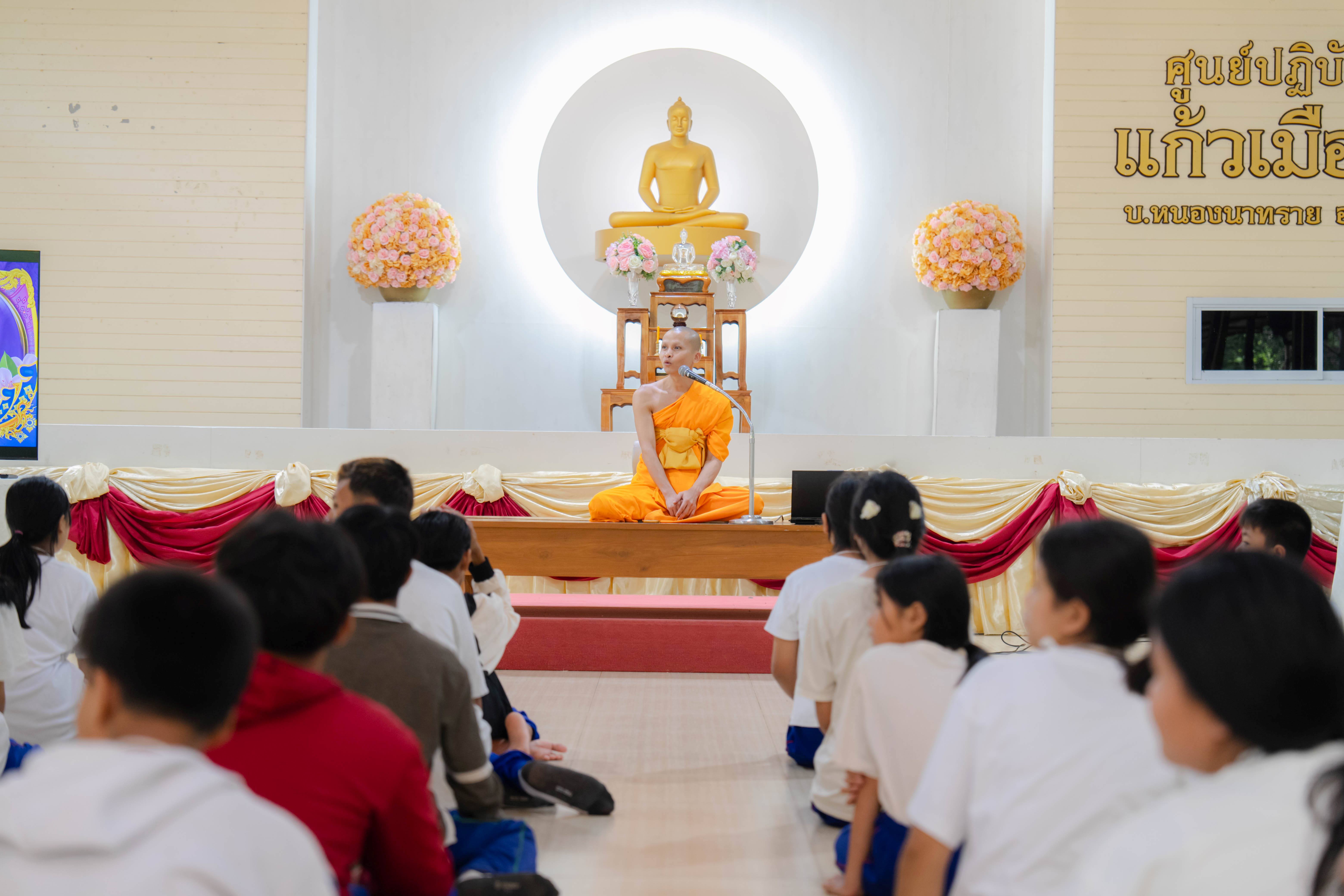 ศูนย์ปฏิบัติธรรมแก้วเมืองเลย จัดอบรมศีลธรรม โรงเรียนชุมชนบ้านท่าสะอาด