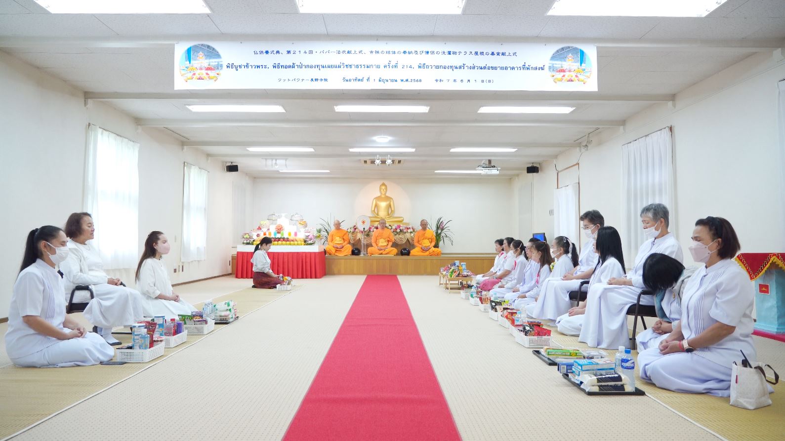 วัดภาวนานางาโน่ จัดงานบุญบูชาข้าวพระ