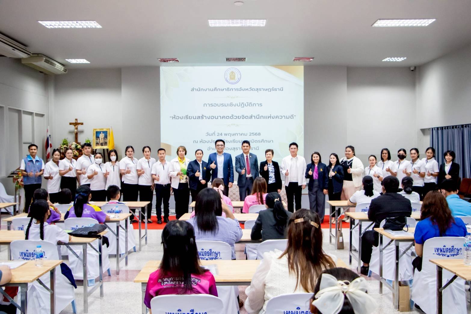 โครงการอบรม