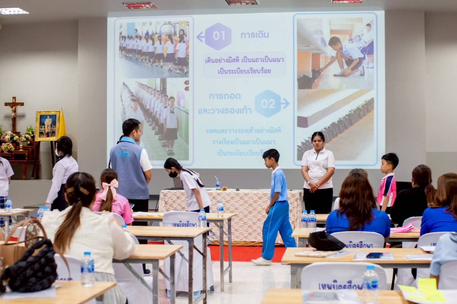 โครงการอบรม