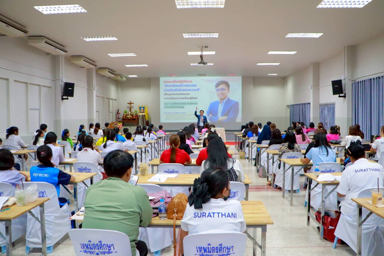 โครงการอบรม