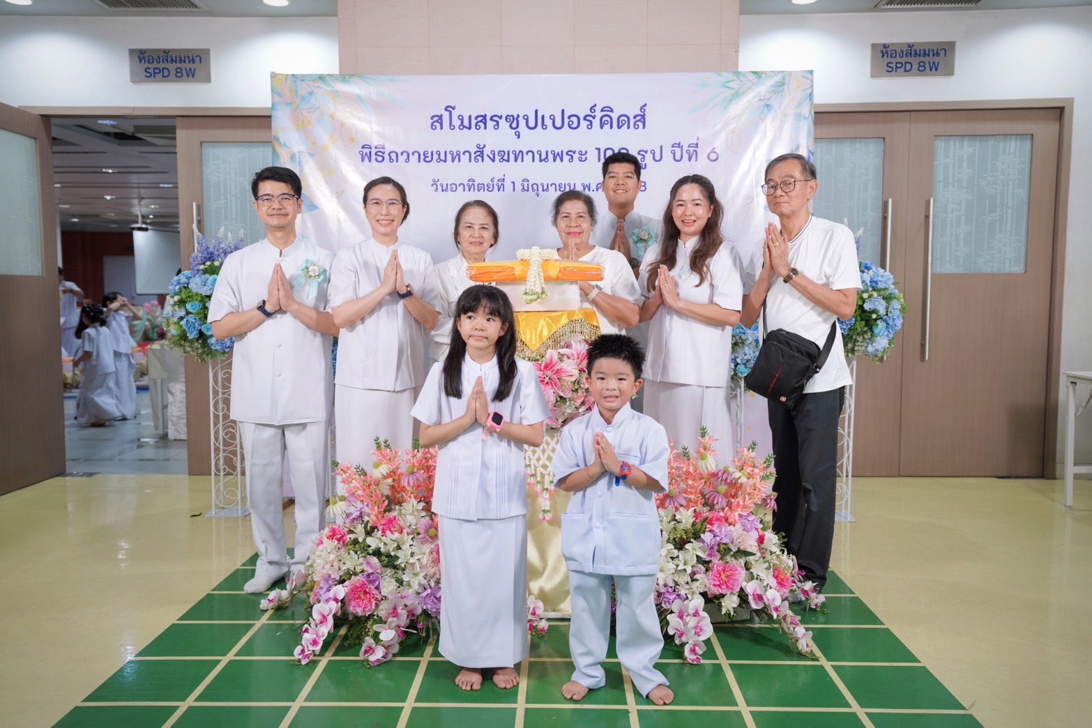 สโมสรซุปเปอร์คิดส์ จัดพิธีถวายมหาสังฆทานแด่พระสงฆ์ 100 รูป