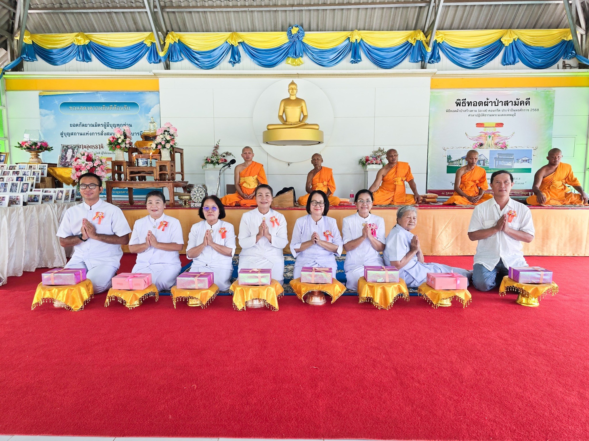 ธุดงคสถานอุดรธานี จัดพิธีบุพเปตพลี ครั้งที่ 59
