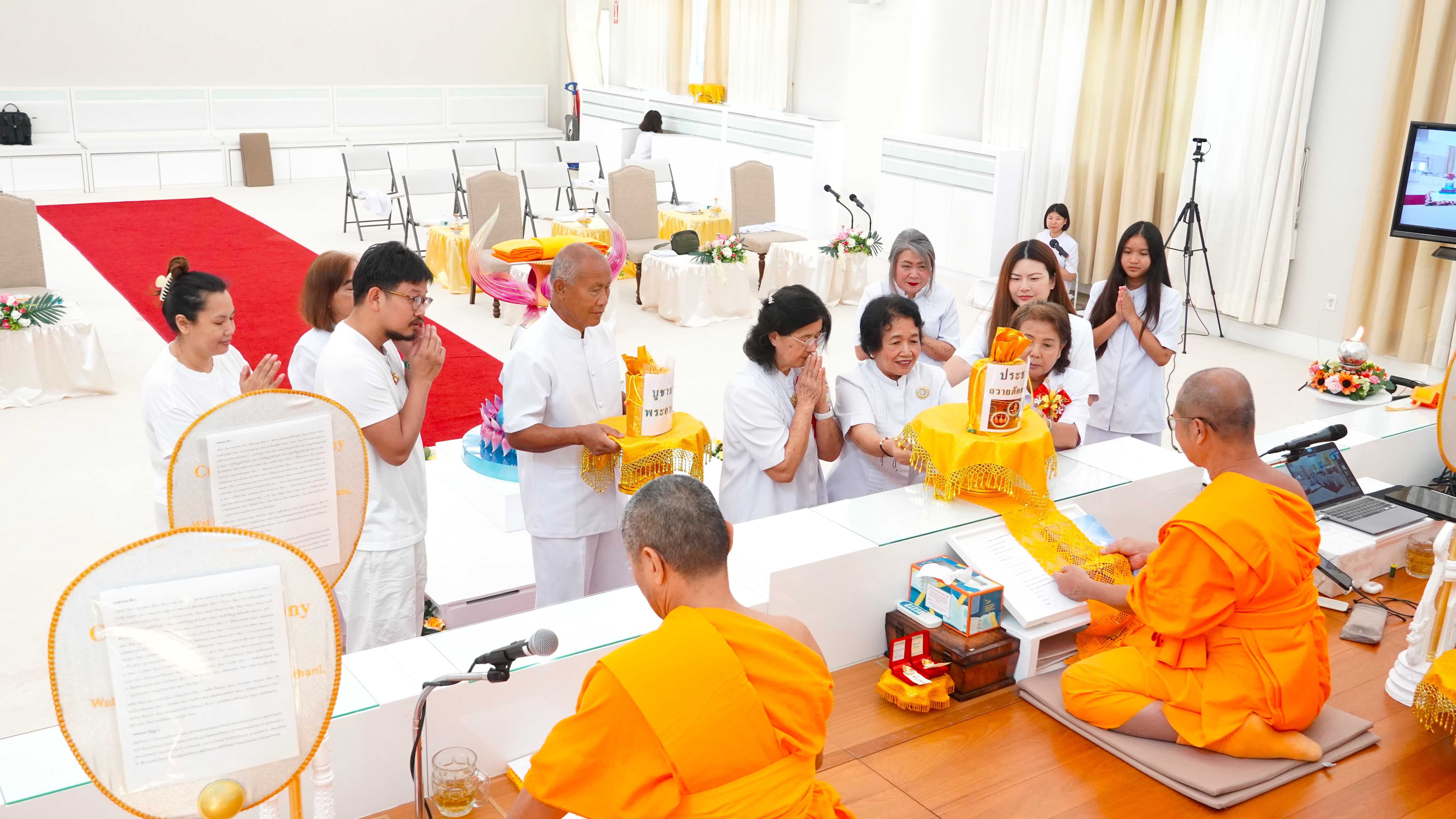 ถวายปัจจัยไทยธรรม