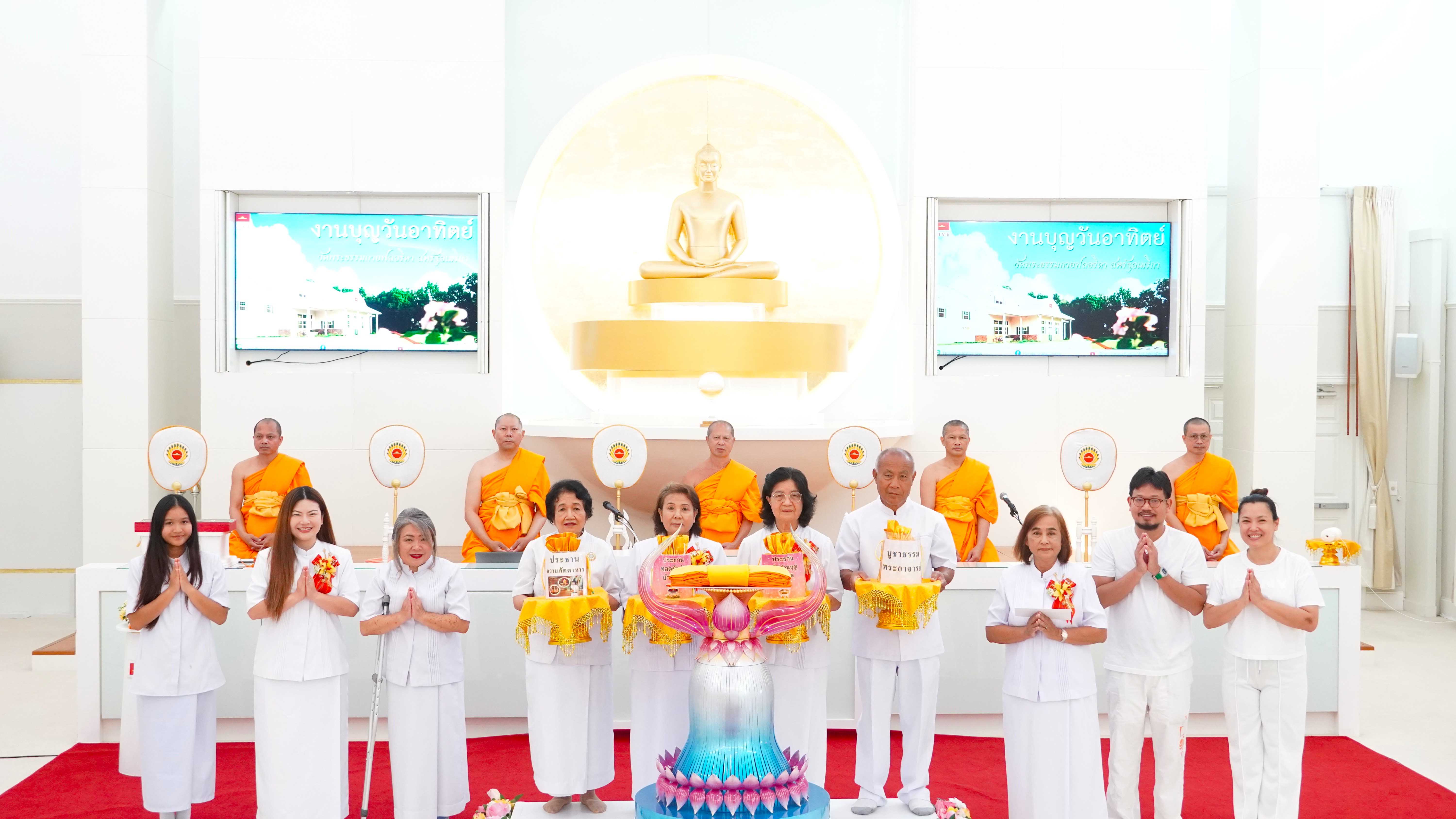 วัดพระธรรมกายฟลอริดา จัดทอดผ้าป่าบำรุงวัด และพิธีบุพเปตพลี