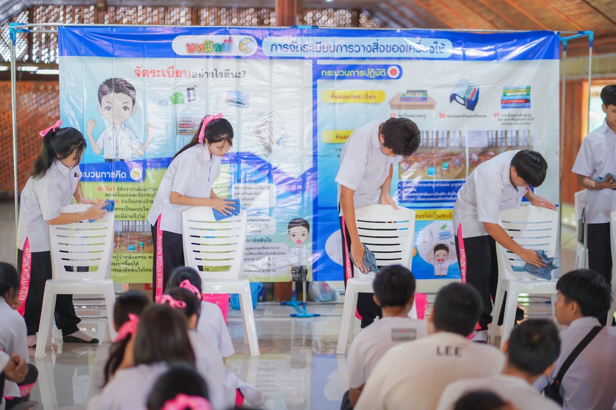 ค่ายคุณธรรม โรงเรียนบ้านแป้งวิทยา และโรงเรียนวัดกลางธนรินทร์ จังหวัดสิงห์บุรี