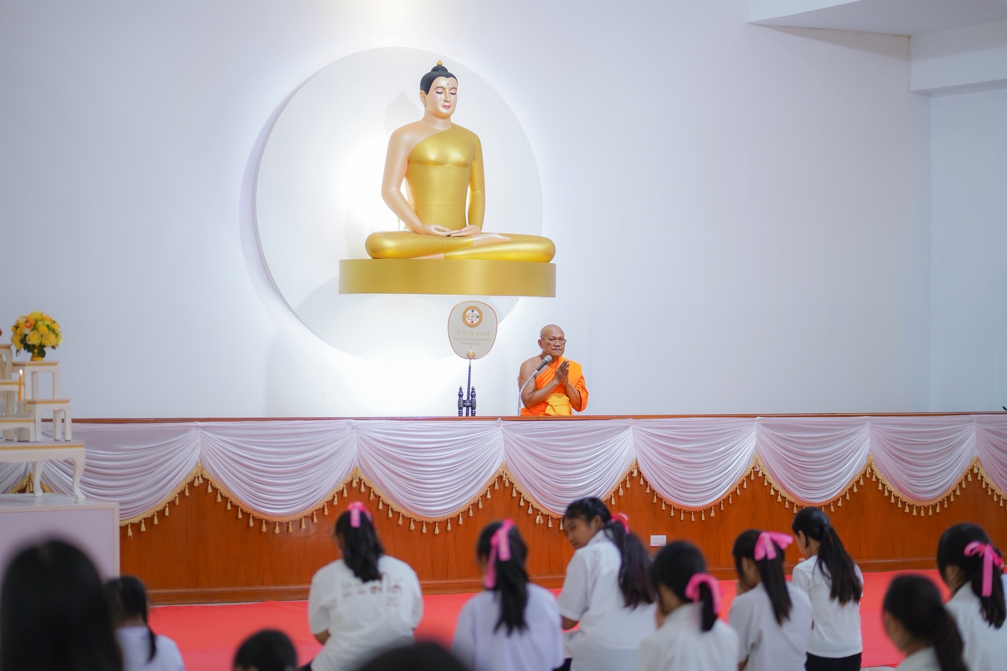 ค่ายคุณธรรม โรงเรียนบ้านแป้งวิทยา และโรงเรียนวัดกลางธนรินทร์ จังหวัดสิงห์บุรี