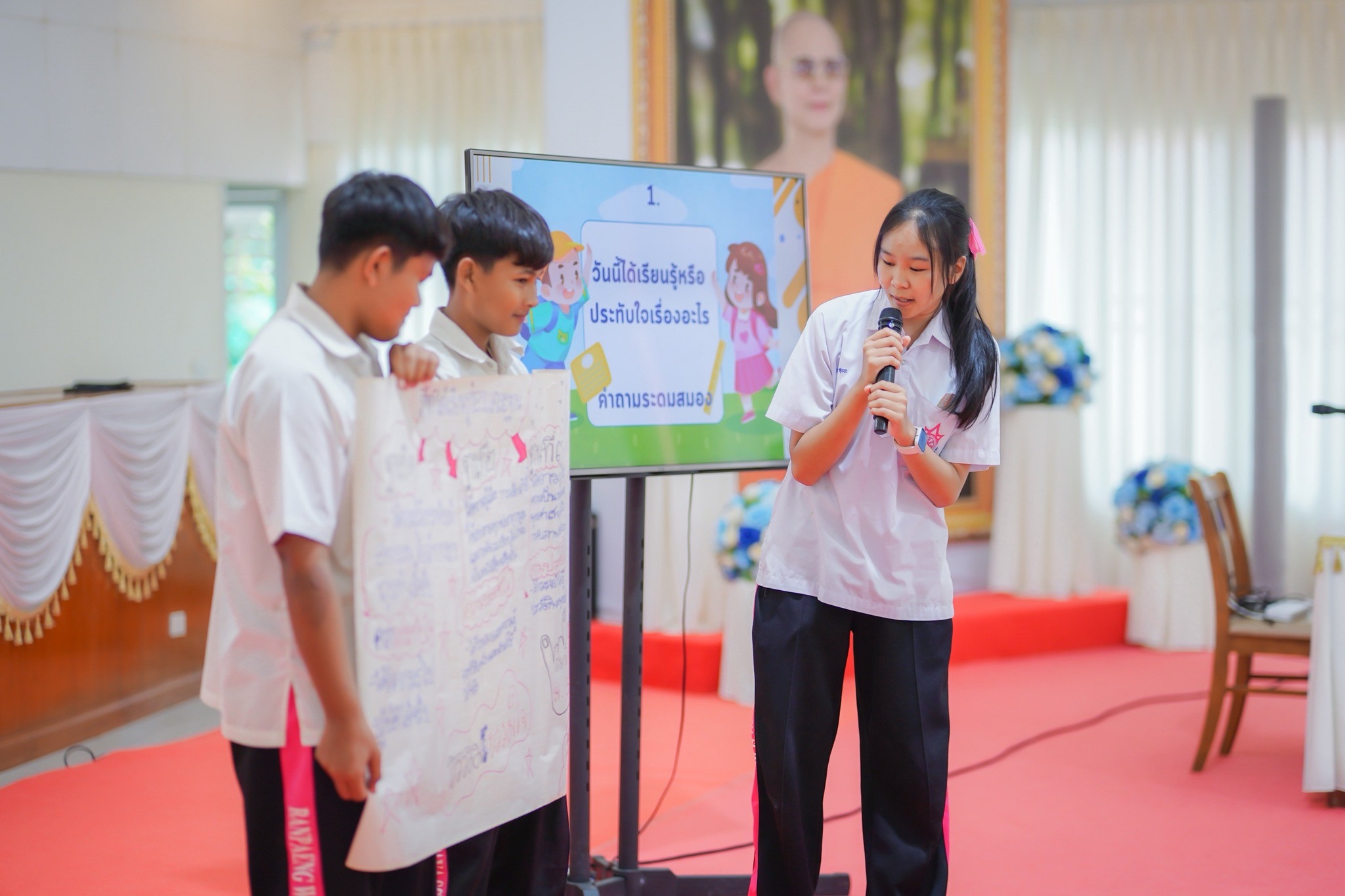 ค่ายคุณธรรม โรงเรียนบ้านแป้งวิทยา และโรงเรียนวัดกลางธนรินทร์ จังหวัดสิงห์บุรี