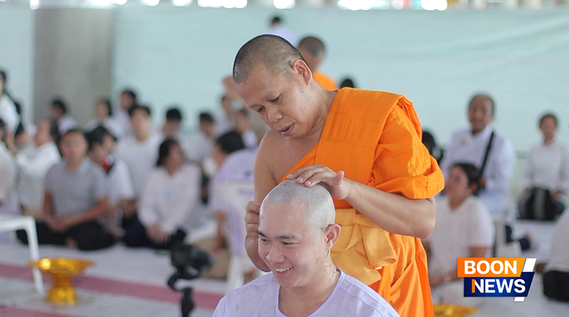 พิธีตัดปอยผมโครงการอุปสมบทหมู่ธรรมทายาท ระดับอุดมศึกษา รุ่นที่ 52 ภาคฤดูฝน