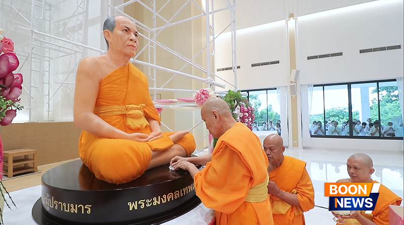 ท่านประธานสงฆ์ได้ปิดแผ่นทองที่รูปเหมือนพระเดชพระคุณหลวงปู่จำนวน 3 แผ่น