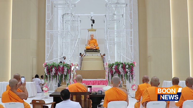 พิธีประดิษฐานรูปเหมือนพระเดชพระคุณหลวงปู่