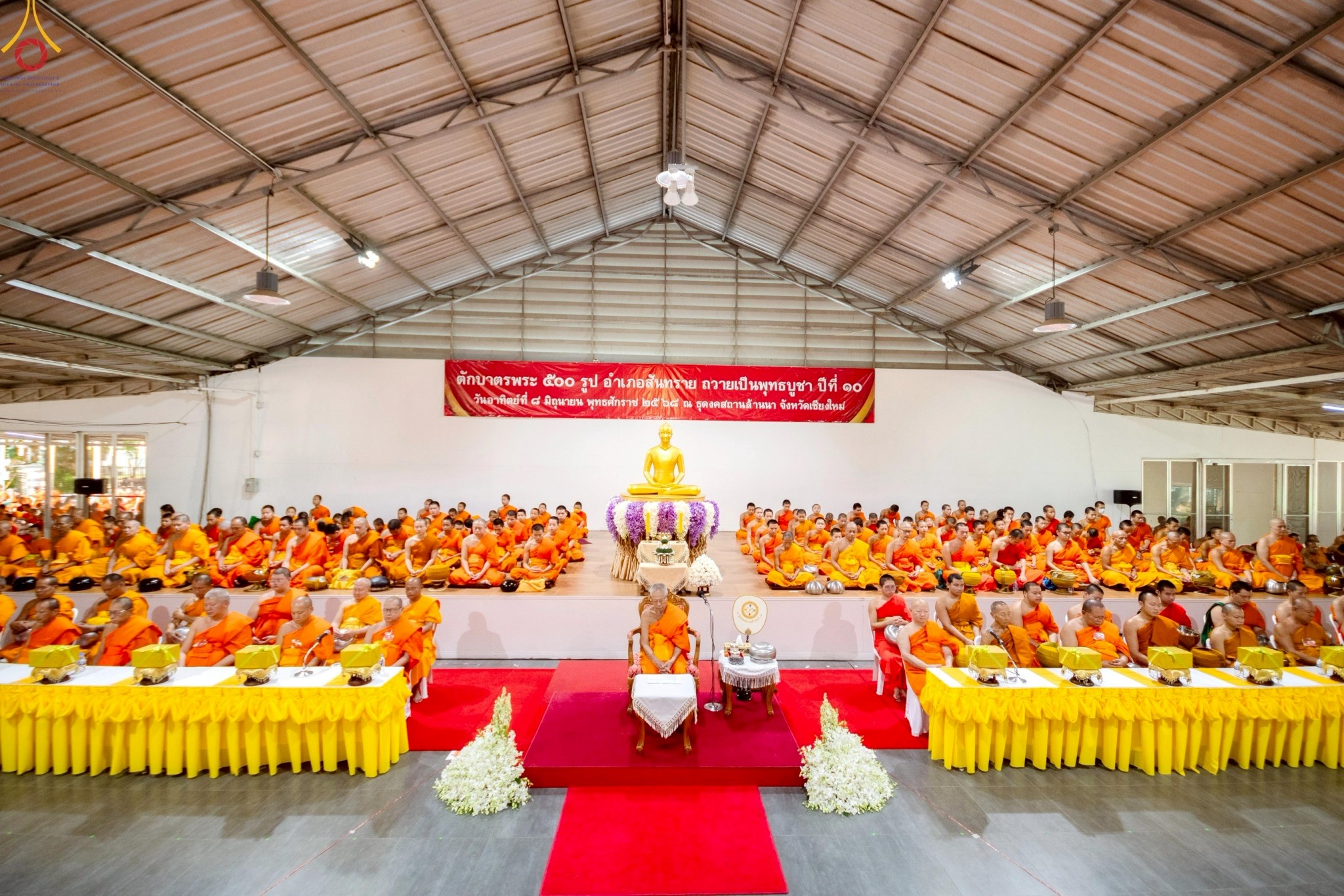 พิธีตักบาตรพระ 500 รูป อำเภอสันทราย ปีที่ 10