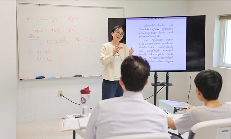 โรงเรียนสอนภาษาไทย ในสัปดาห์นี้ได้เปิดสอนในระดับ Intermediate หรือระดับกลาง