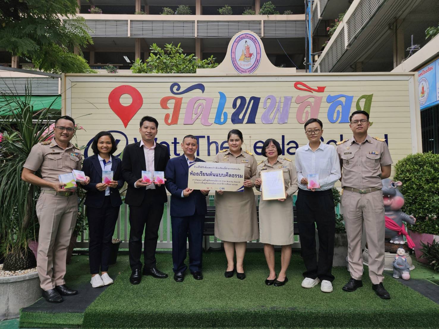 ประสานงานประสานใจ ผู้ประสานงาน V-Star กรุงเทพมหานคร