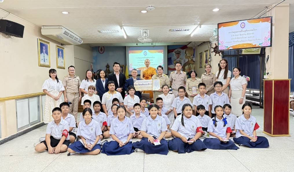 ประสานงานประสานใจ ผู้ประสานงาน V-Star กรุงเทพมหานคร