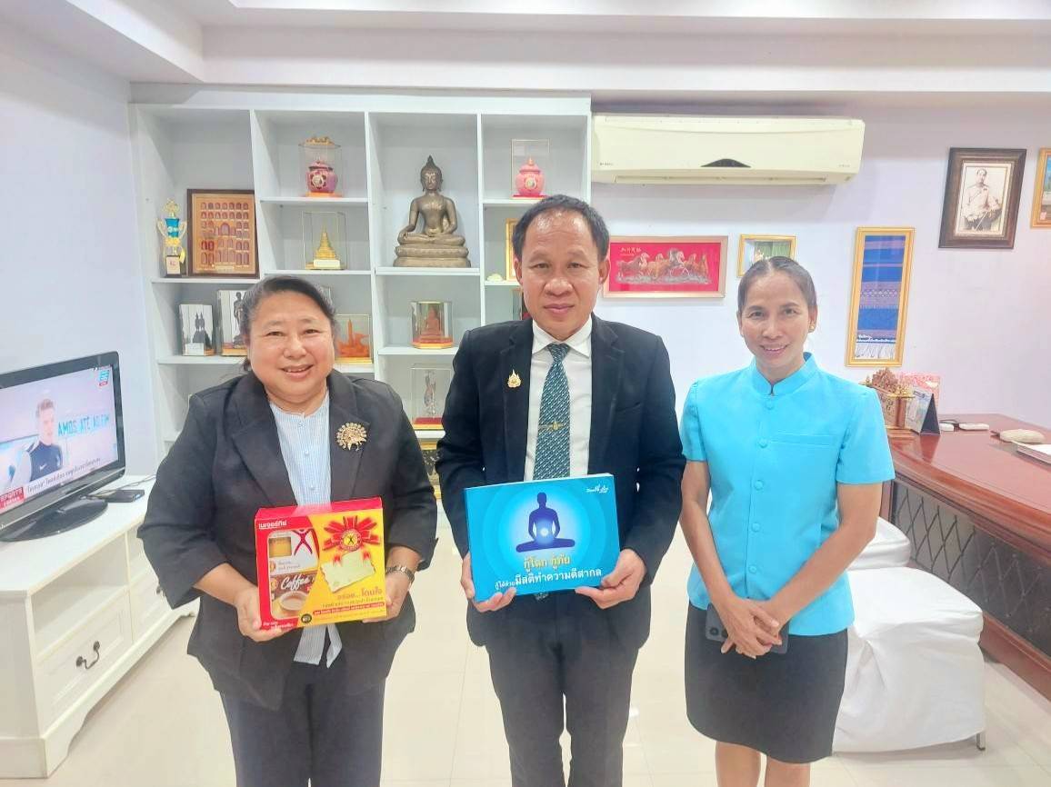 ผู้ประสานงาน V-Star ภาคตะวันตก ลงพื้นที่แจ้งข่าวโครงการ V-Star