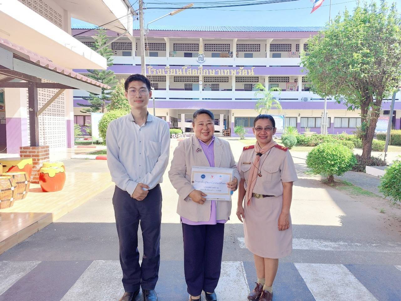 ผู้ประสานงาน V-Star ภาคตะวันตก ลงพื้นที่แจ้งข่าวโครงการ V-Star