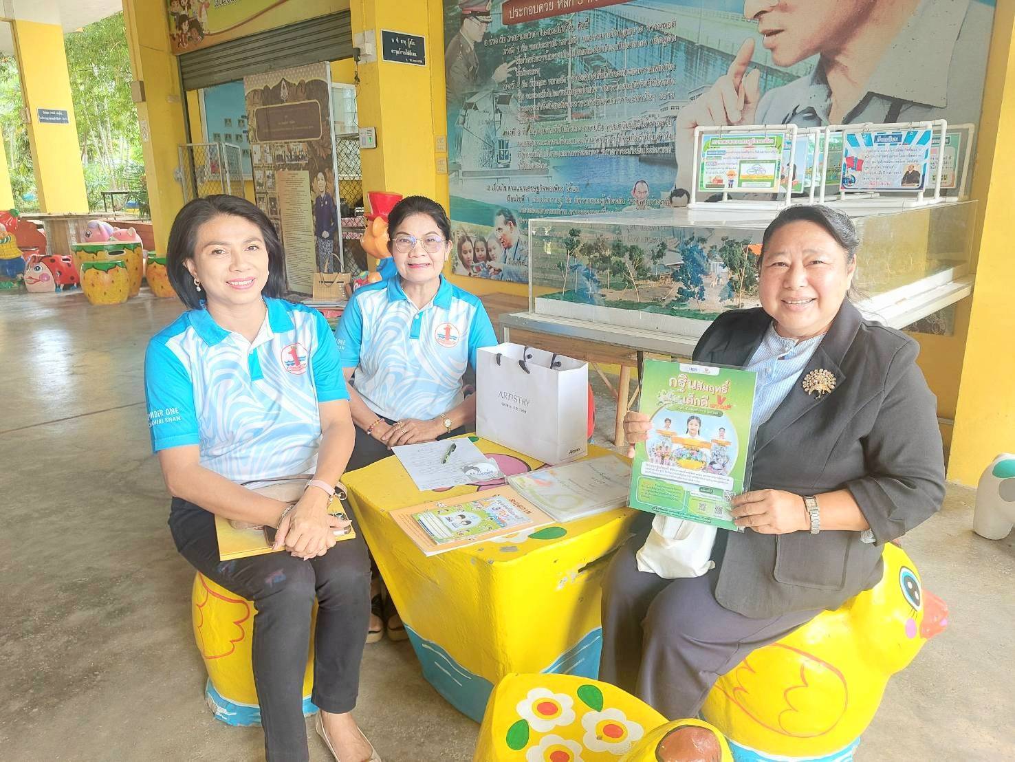 ผู้ประสานงาน V-Star ภาคตะวันตก ลงพื้นที่แจ้งข่าวโครงการ V-Star