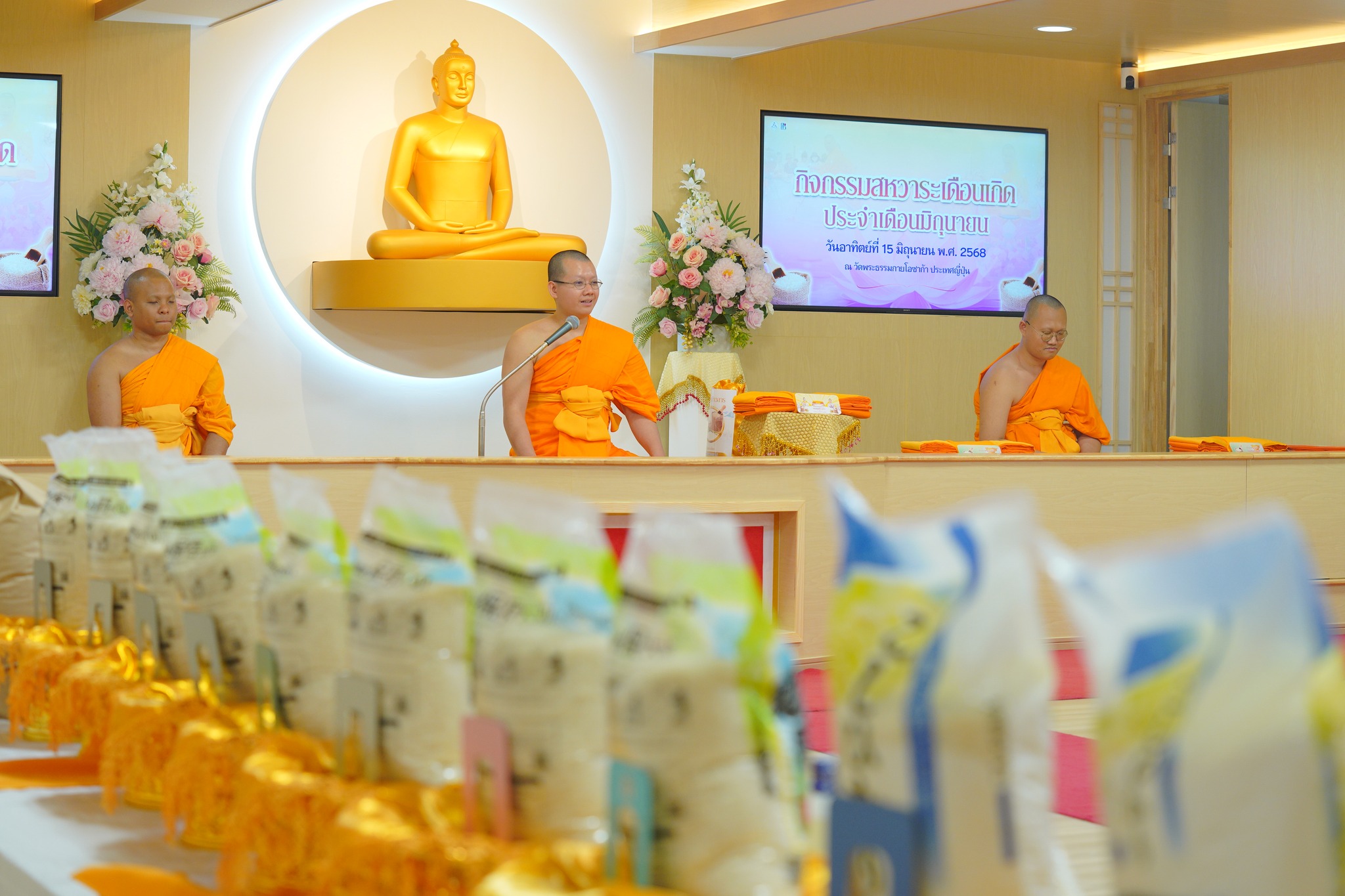 วัดพระธรรมกายโอซาก้า จัดพิธีปล่อยปลาสหวาระเดือนเกิด