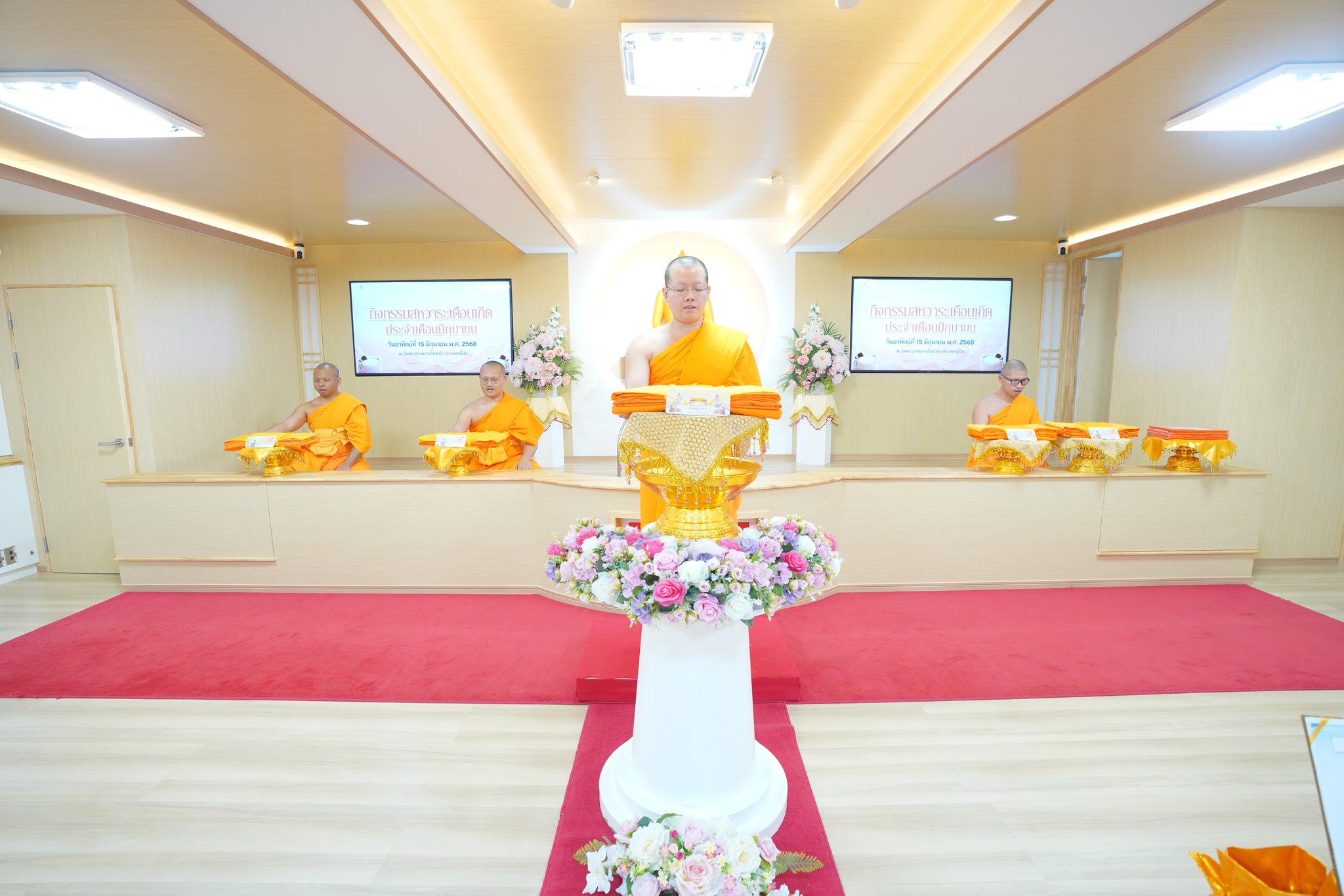 คณะสงฆ์ก็ได้พิจารณาผ้าป่า