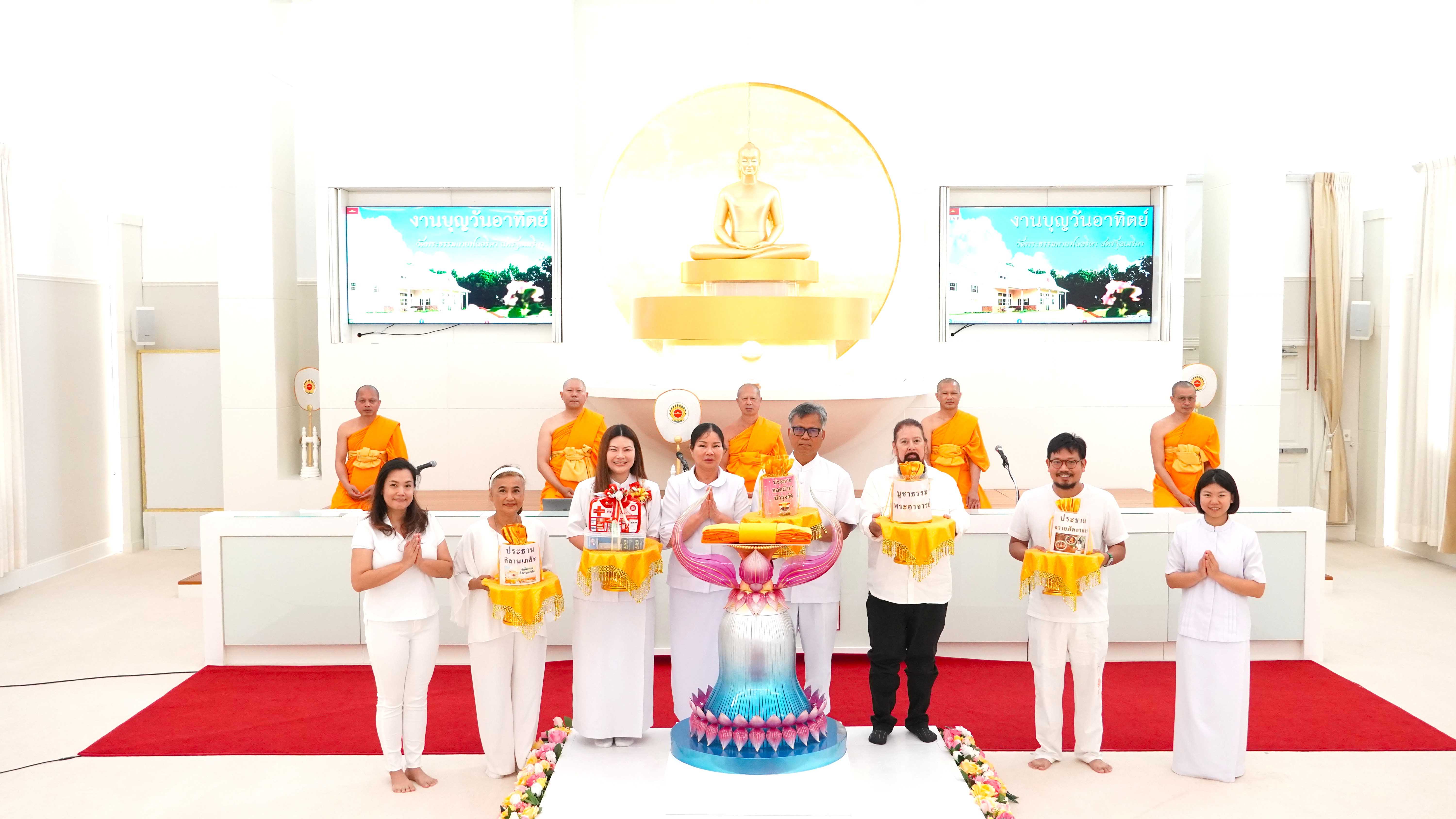 วัดพระธรรมกายฟลอริดา จัดงานบุญวันอาทิตย์