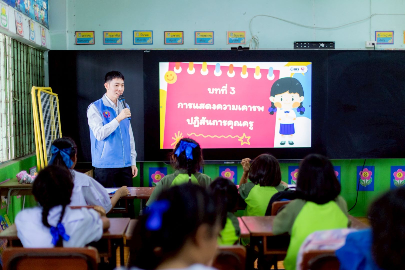 อบรมห้องเรียนแห่งความดี โรงเรียนบ้านโป่งดู่ ประชาอุทิศ กำแพงเพชร