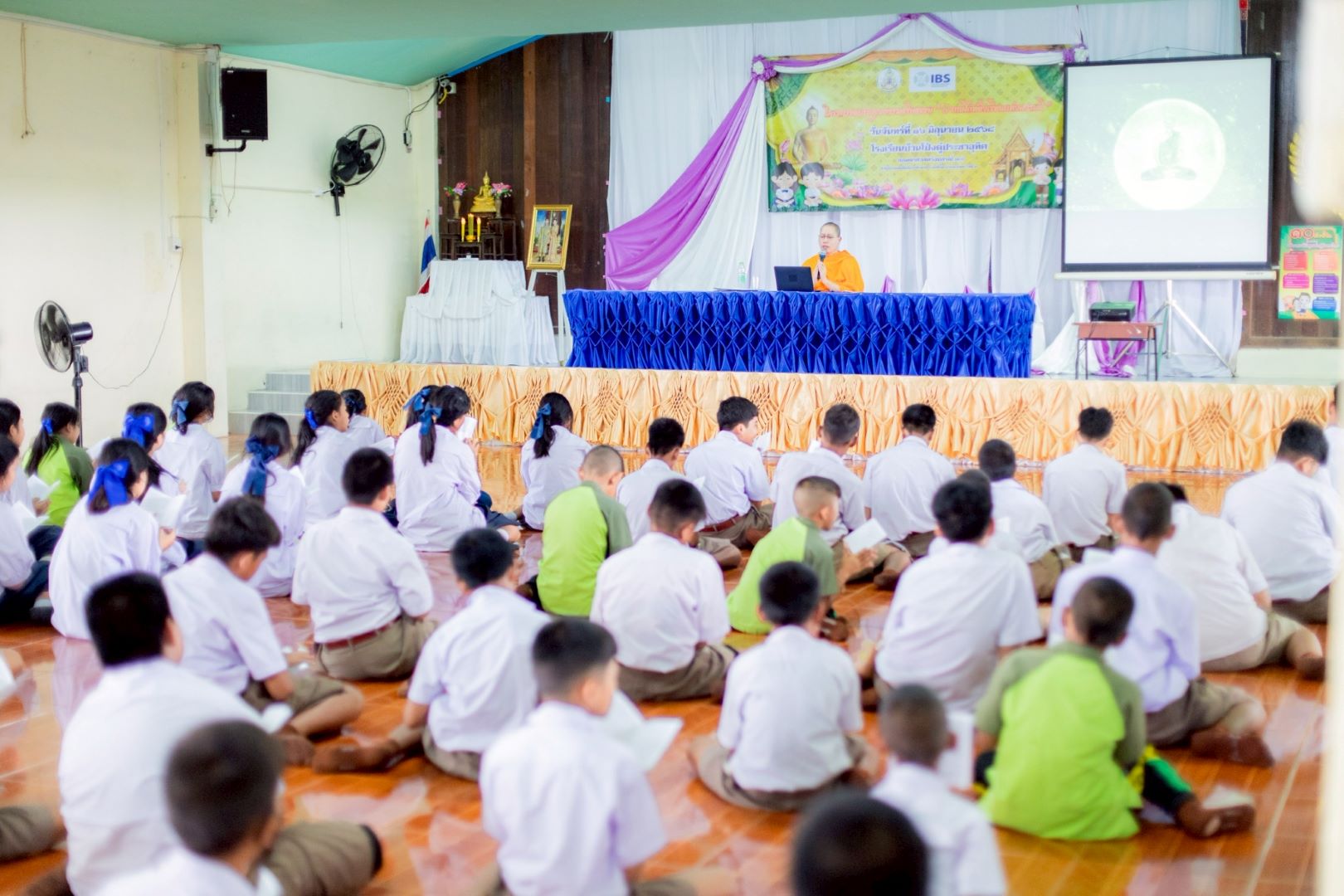 อบรมห้องเรียนแห่งความดี โรงเรียนบ้านโป่งดู่ ประชาอุทิศ กำแพงเพชร